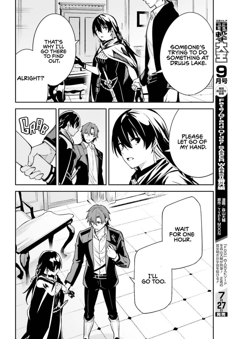 Unnamed Memory Chapter 9 - Page 14 in English