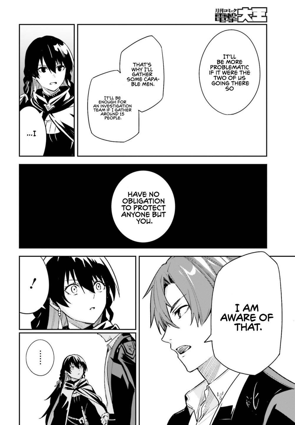 Unnamed Memory Chapter 9 - Page 16 in English