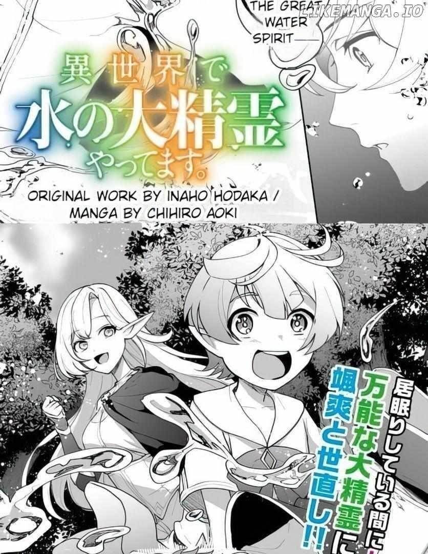 ISEKAI DE MIZU NO DAI SEIREI YATTEMASU Chapter 1 - Page 5 in English