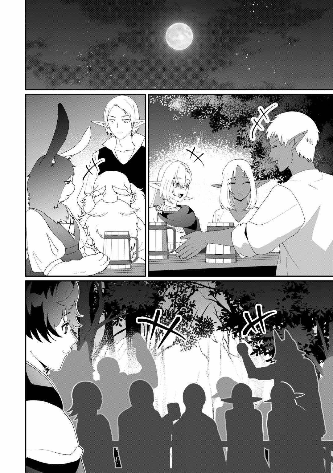 ISEKAI DE MIZU NO DAI SEIREI YATTEMASU Chapter 11 - Page 20 in English