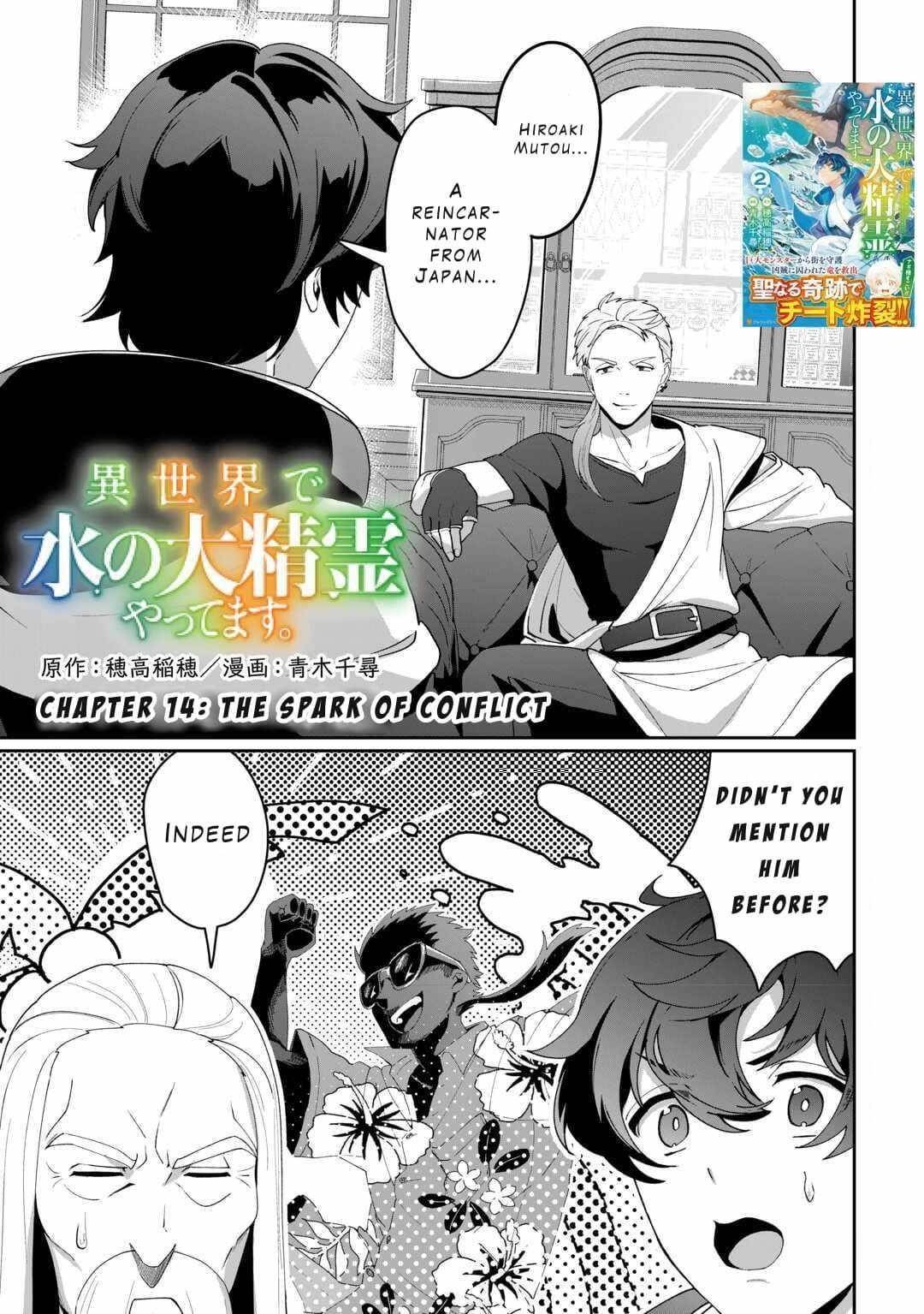 ISEKAI DE MIZU NO DAI SEIREI YATTEMASU Chapter 14 - Page 1 in English