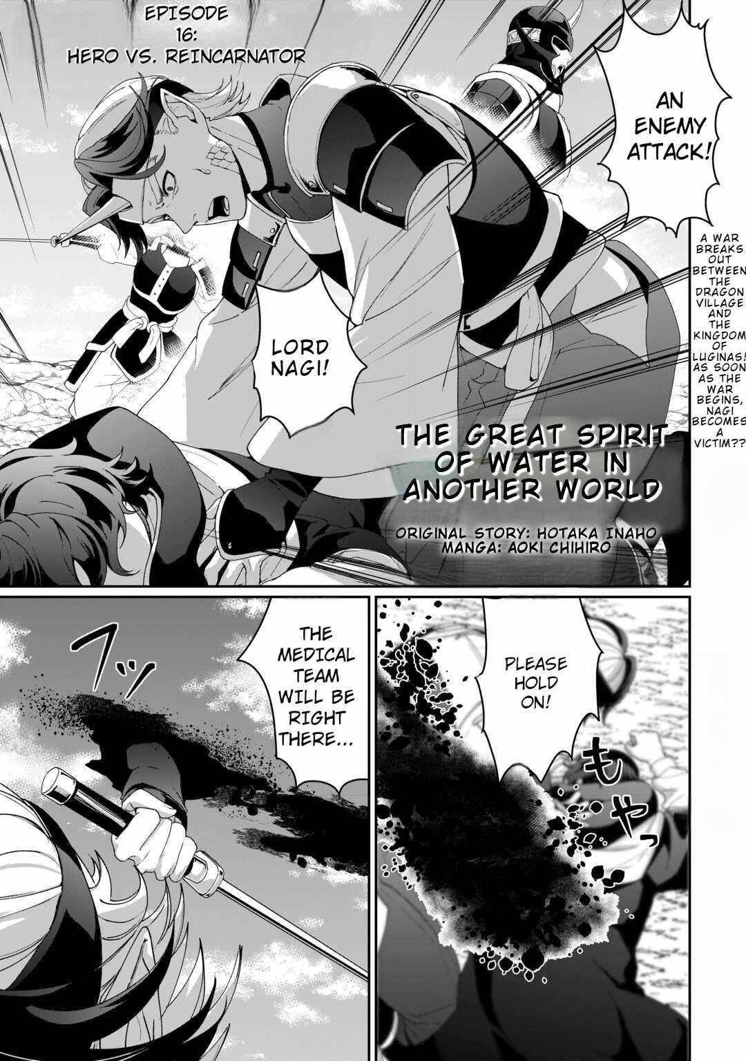 ISEKAI DE MIZU NO DAI SEIREI YATTEMASU Chapter 16 - Page 1 in English