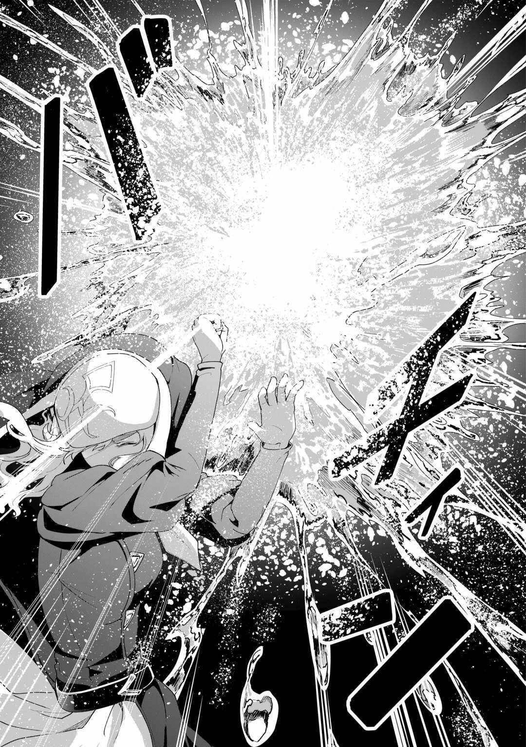 ISEKAI DE MIZU NO DAI SEIREI YATTEMASU Chapter 16 - Page 17 in English