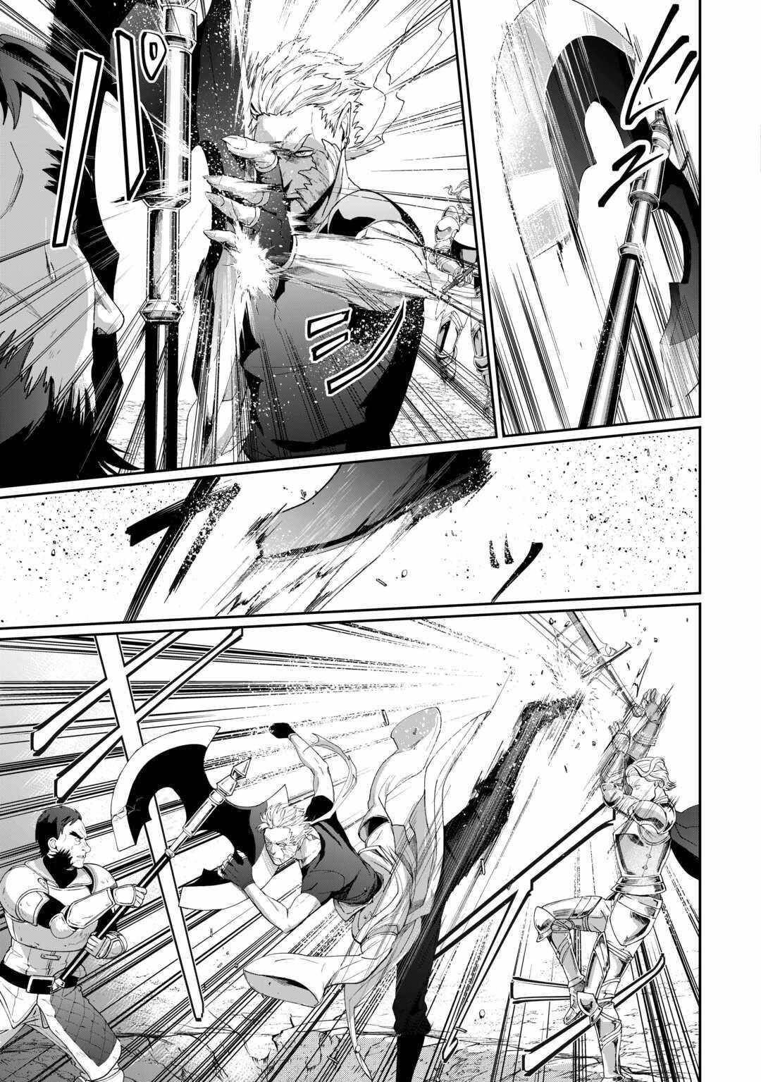 ISEKAI DE MIZU NO DAI SEIREI YATTEMASU Chapter 16 - Page 7 in English