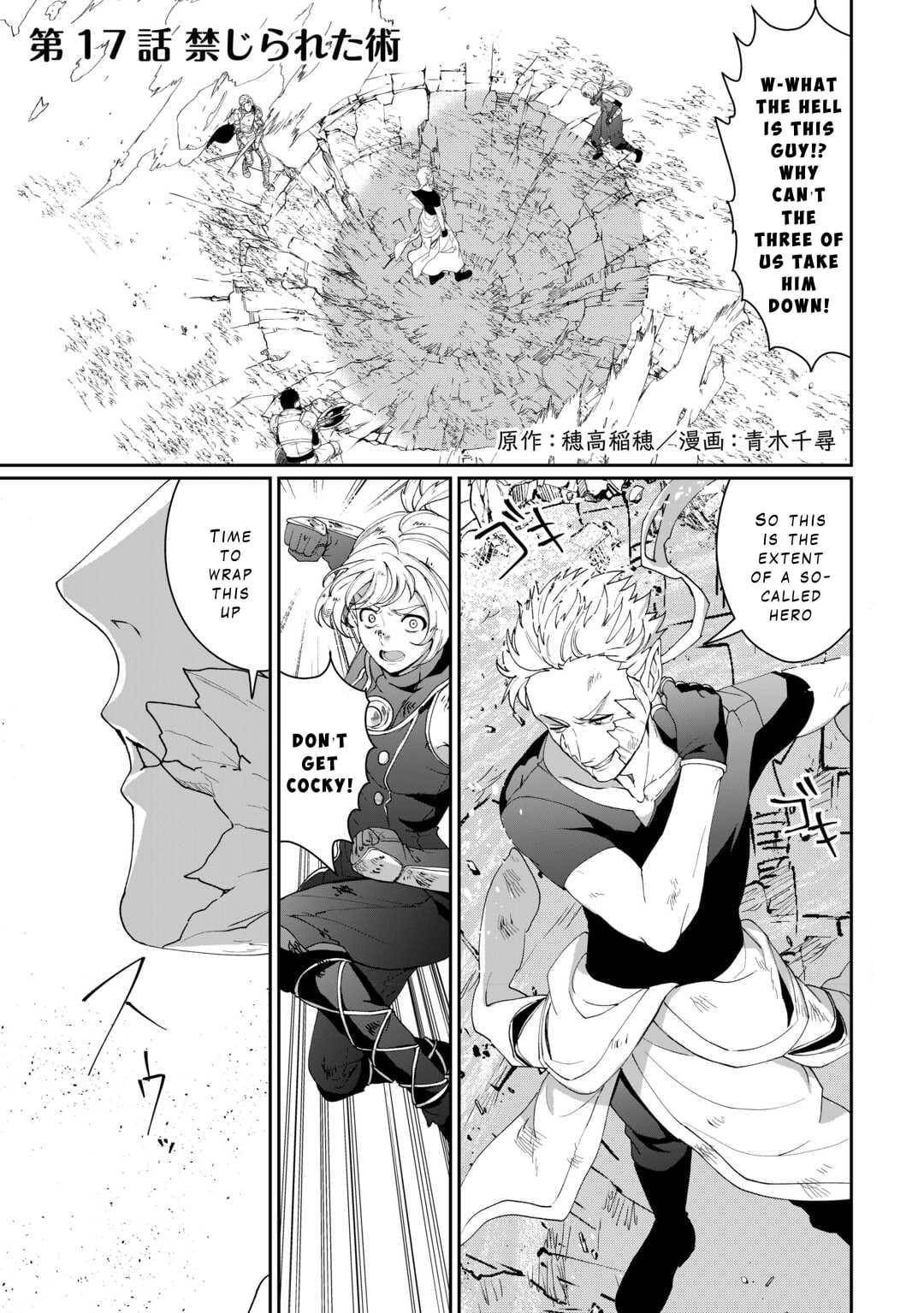 ISEKAI DE MIZU NO DAI SEIREI YATTEMASU Chapter 17 - Page 1 in English