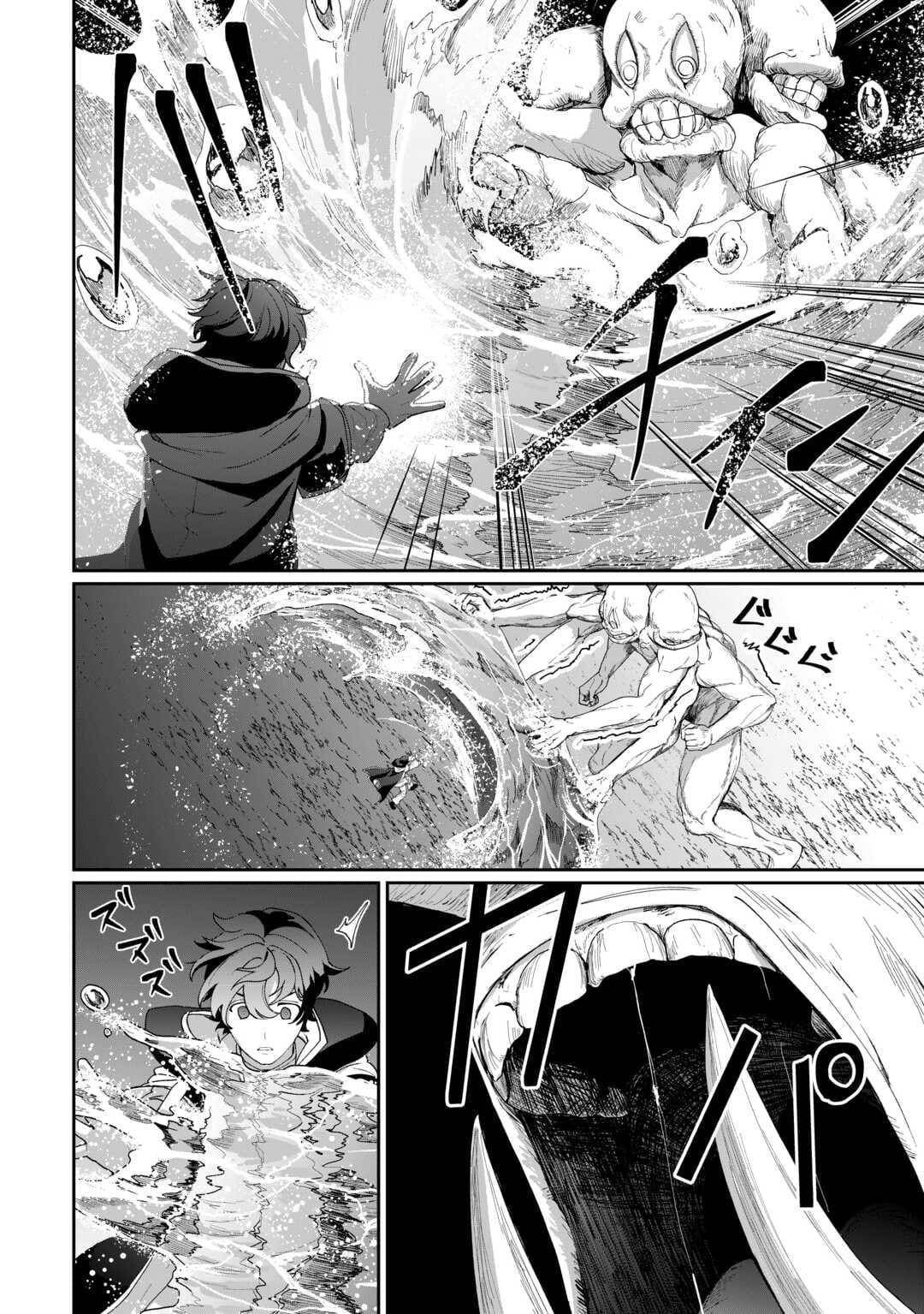 ISEKAI DE MIZU NO DAI SEIREI YATTEMASU Chapter 17 - Page 6 in English