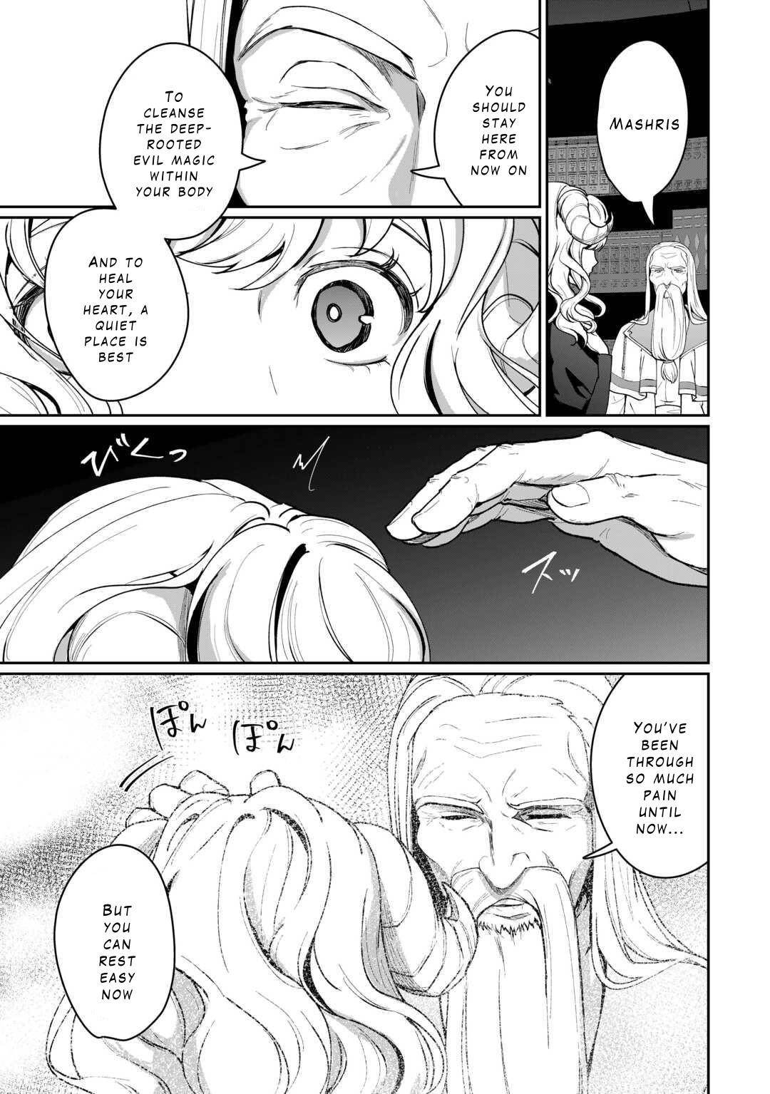 ISEKAI DE MIZU NO DAI SEIREI YATTEMASU Chapter 18 - Page 13 in English