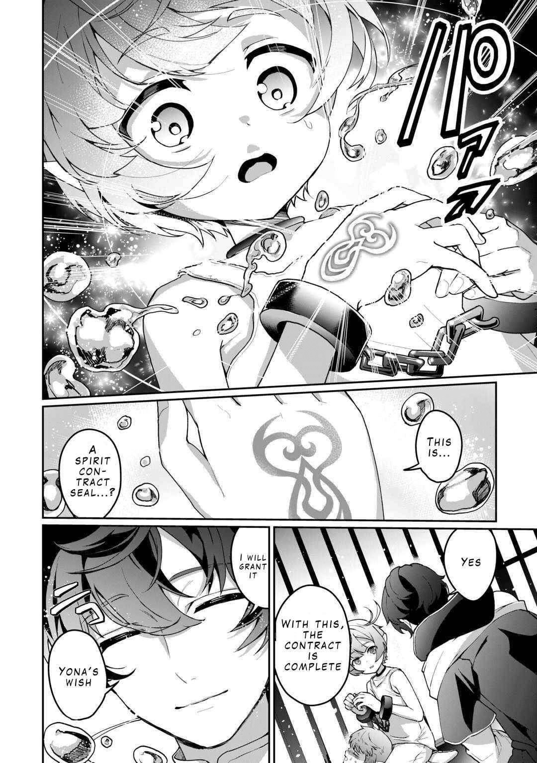 ISEKAI DE MIZU NO DAI SEIREI YATTEMASU Chapter 2 - Page 6 in English