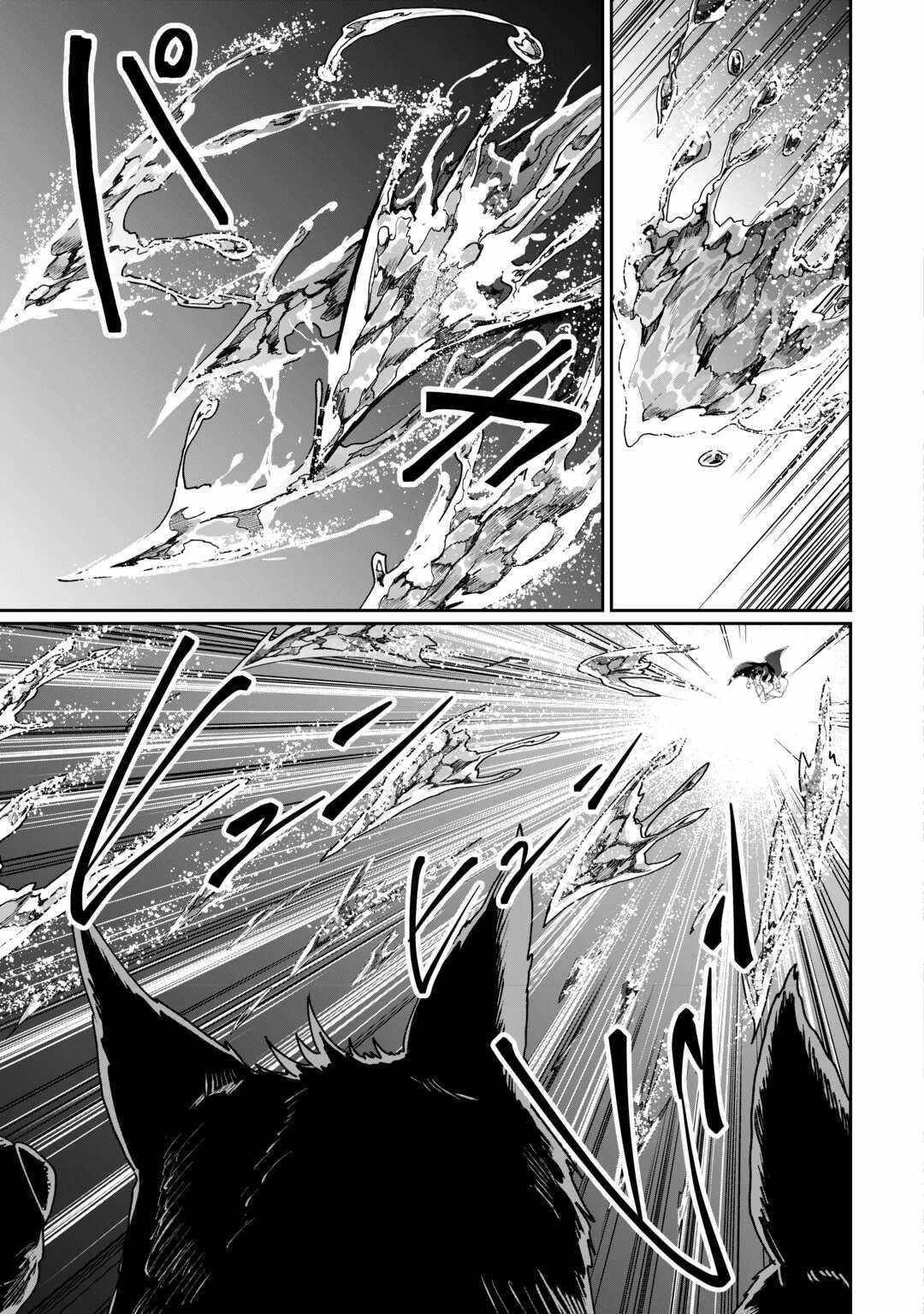 ISEKAI DE MIZU NO DAI SEIREI YATTEMASU Chapter 22 - Page 16 in English