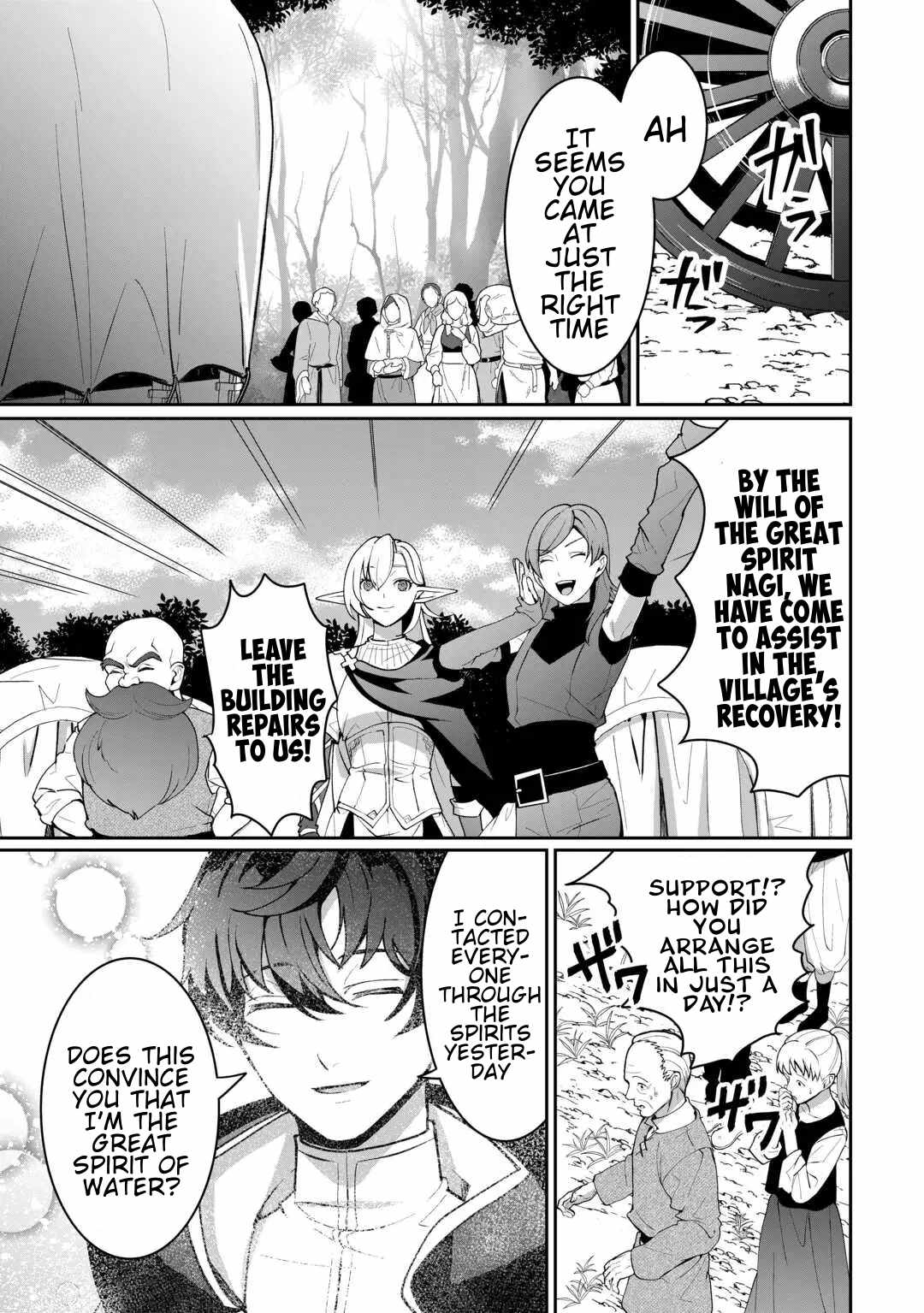 ISEKAI DE MIZU NO DAI SEIREI YATTEMASU Chapter 27 - Page 17 in English