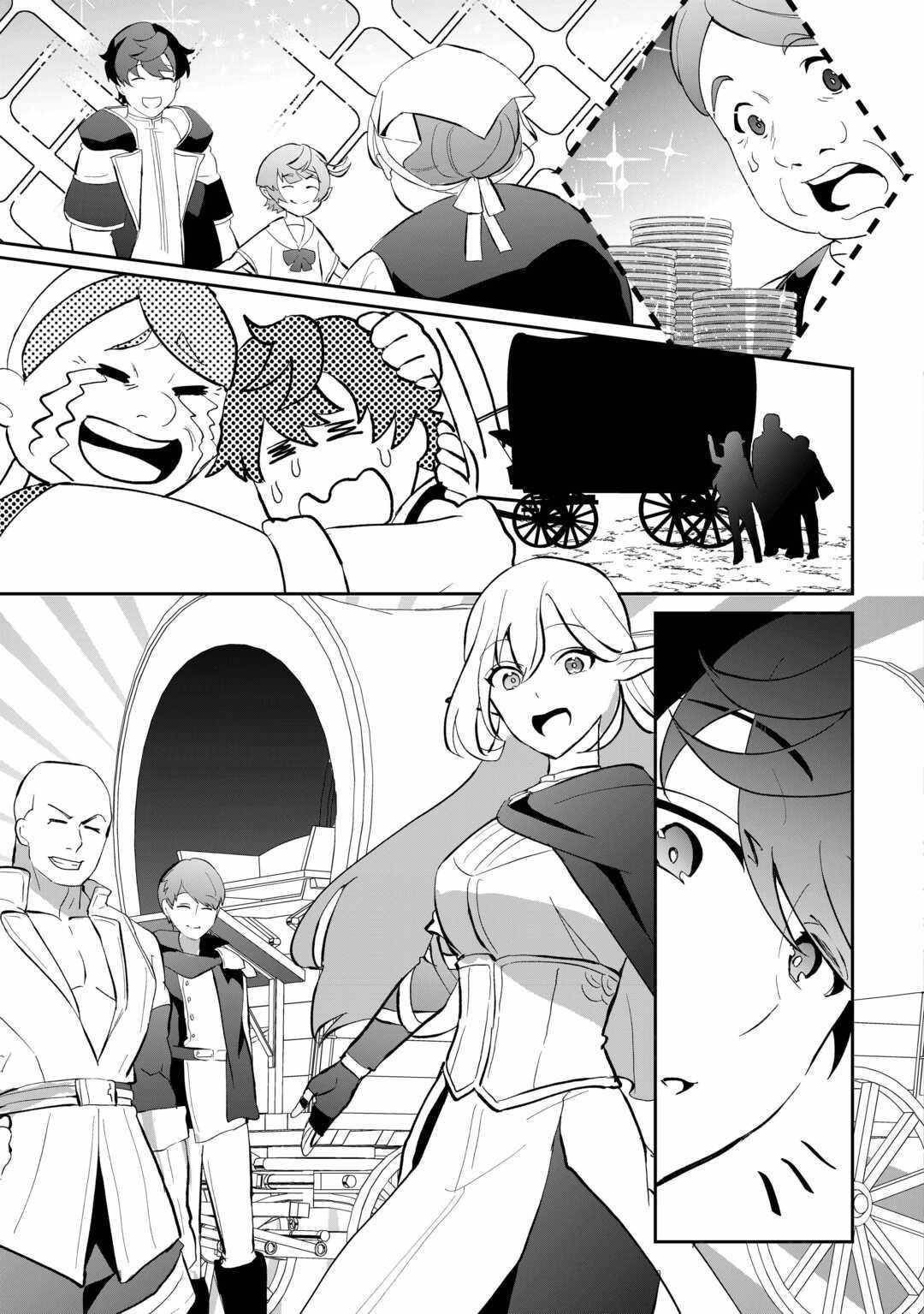 ISEKAI DE MIZU NO DAI SEIREI YATTEMASU Chapter 4 - Page 25 in English