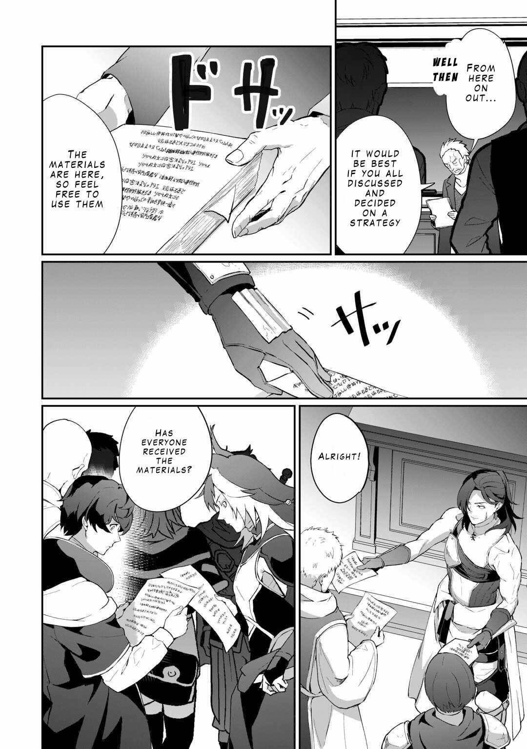 ISEKAI DE MIZU NO DAI SEIREI YATTEMASU Chapter 6 - Page 16 in English