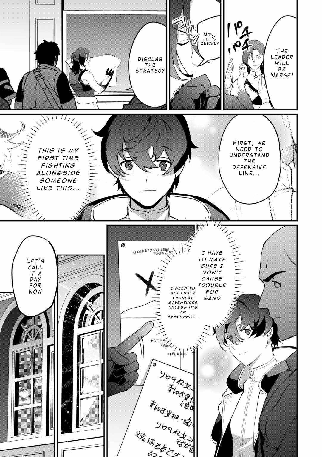 ISEKAI DE MIZU NO DAI SEIREI YATTEMASU Chapter 6 - Page 19 in English