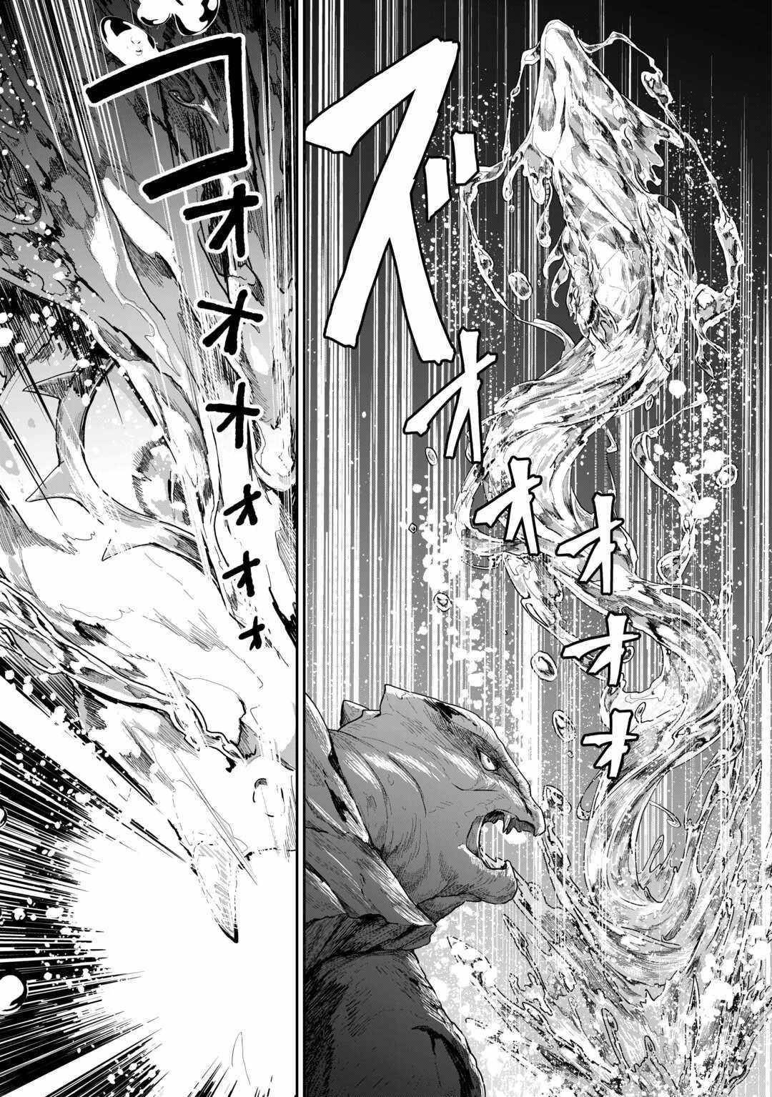 ISEKAI DE MIZU NO DAI SEIREI YATTEMASU Chapter 7 - Page 19 in English