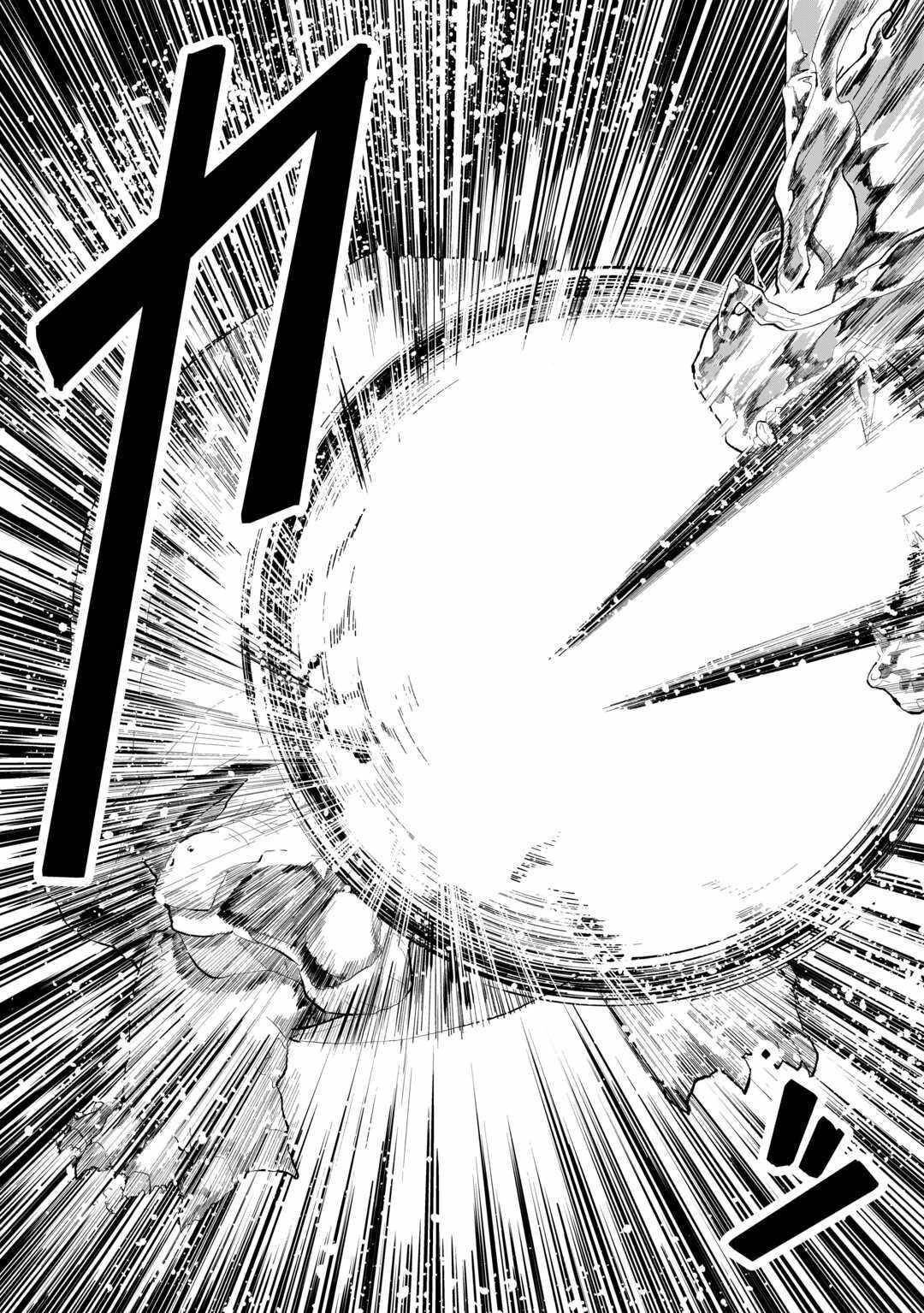 ISEKAI DE MIZU NO DAI SEIREI YATTEMASU Chapter 7 - Page 20 in English