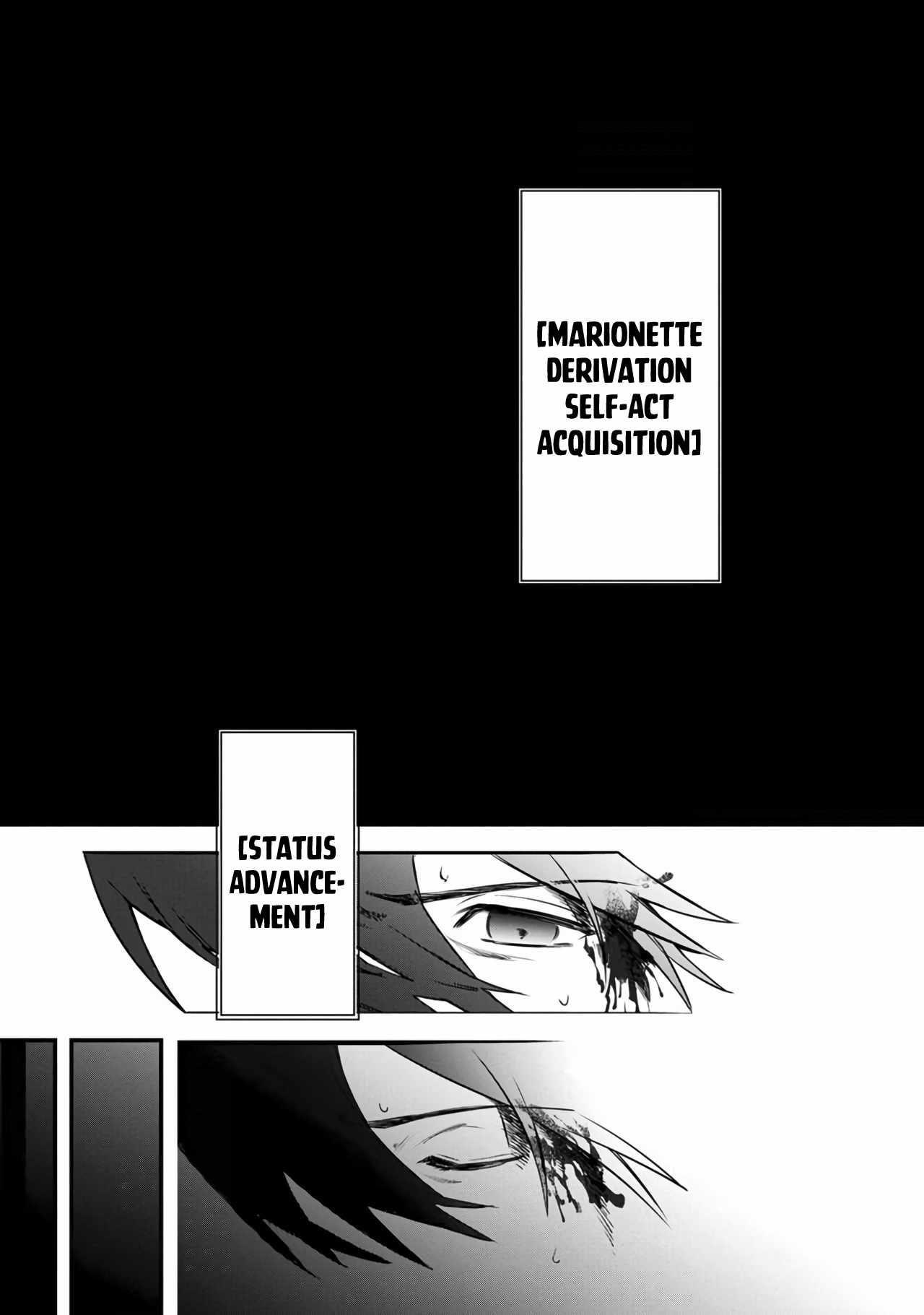 Rise of the Puppeteer Chapter 1 - Page 42 in English