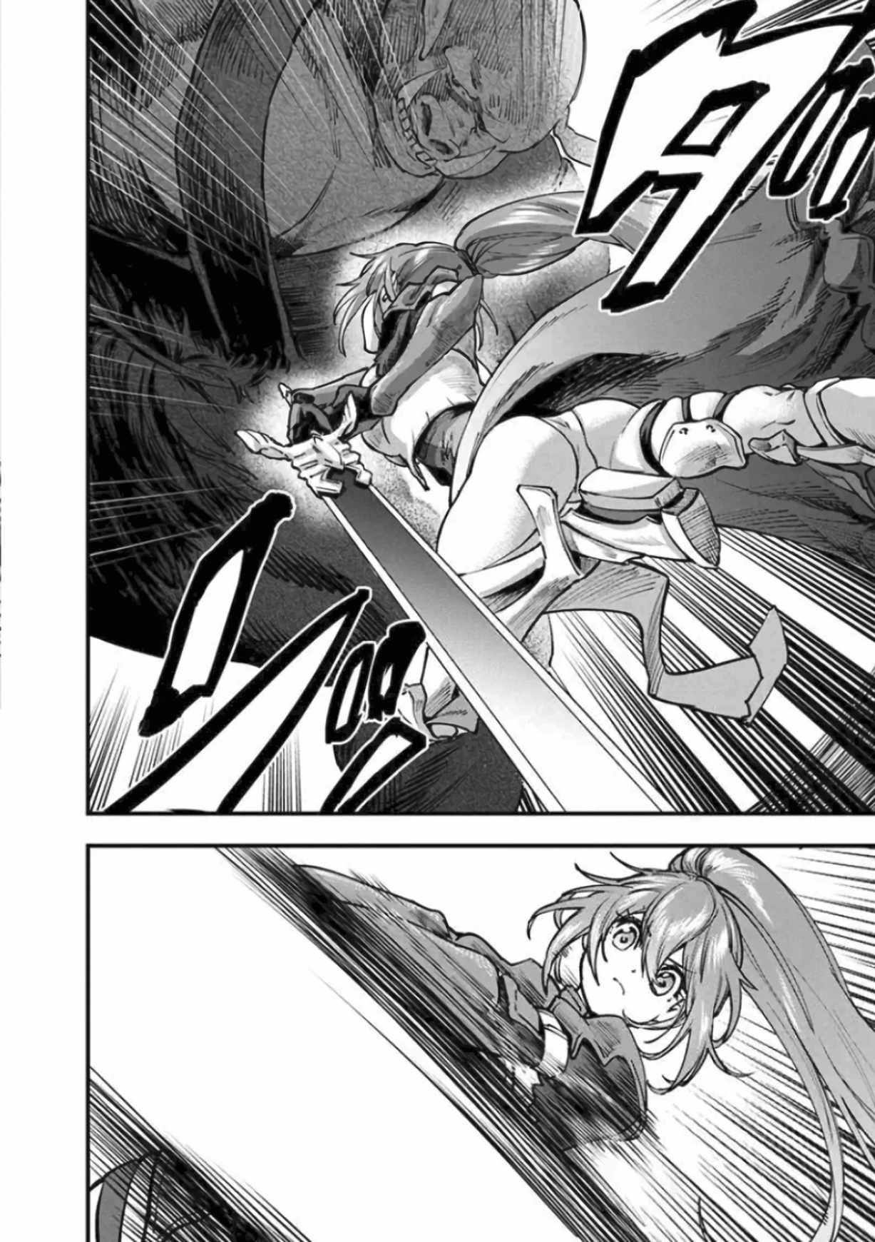 Rise of the Puppeteer Chapter 2 - Page 18 in English