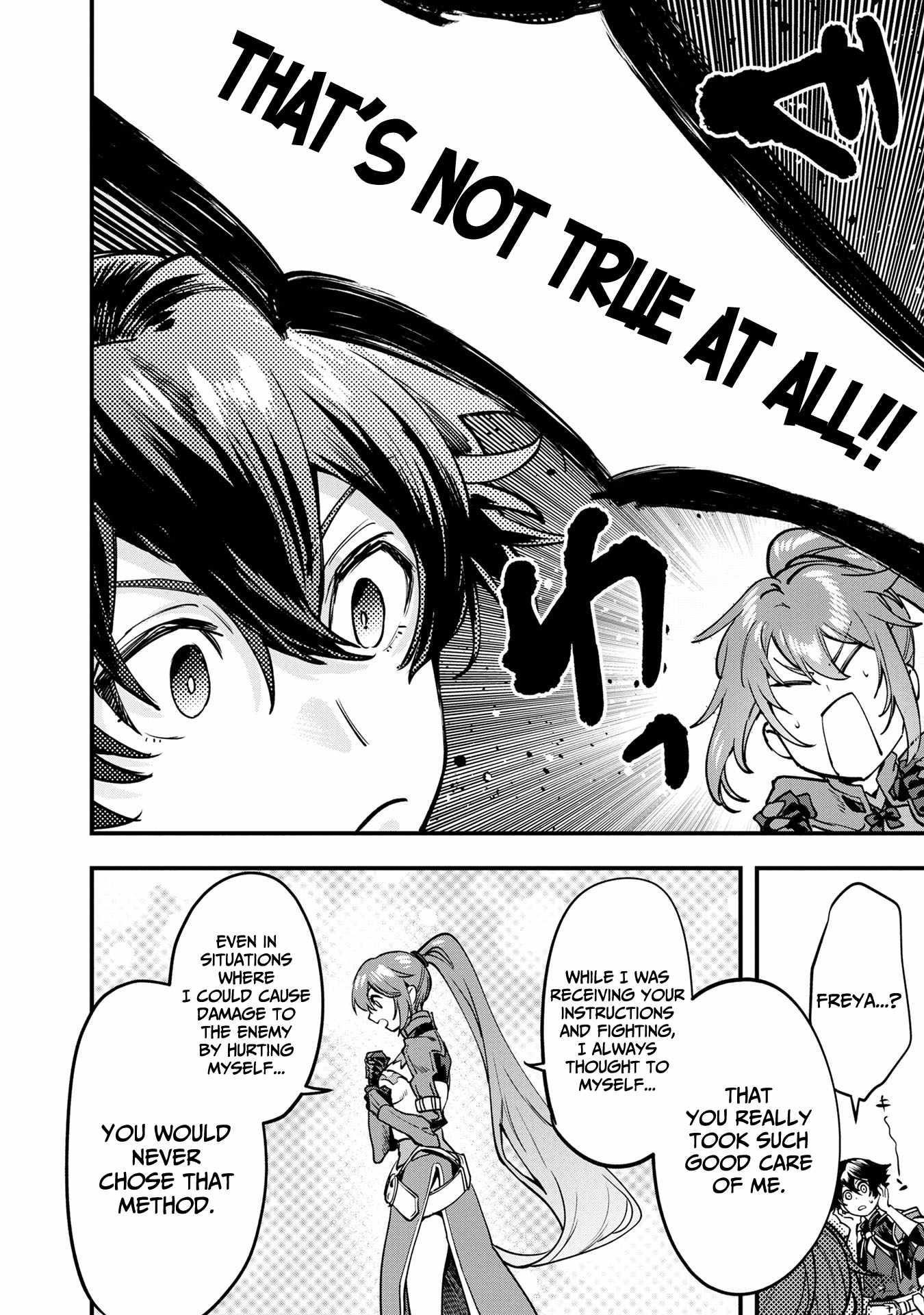 Rise of the Puppeteer Chapter 3 - Page 6 in English
