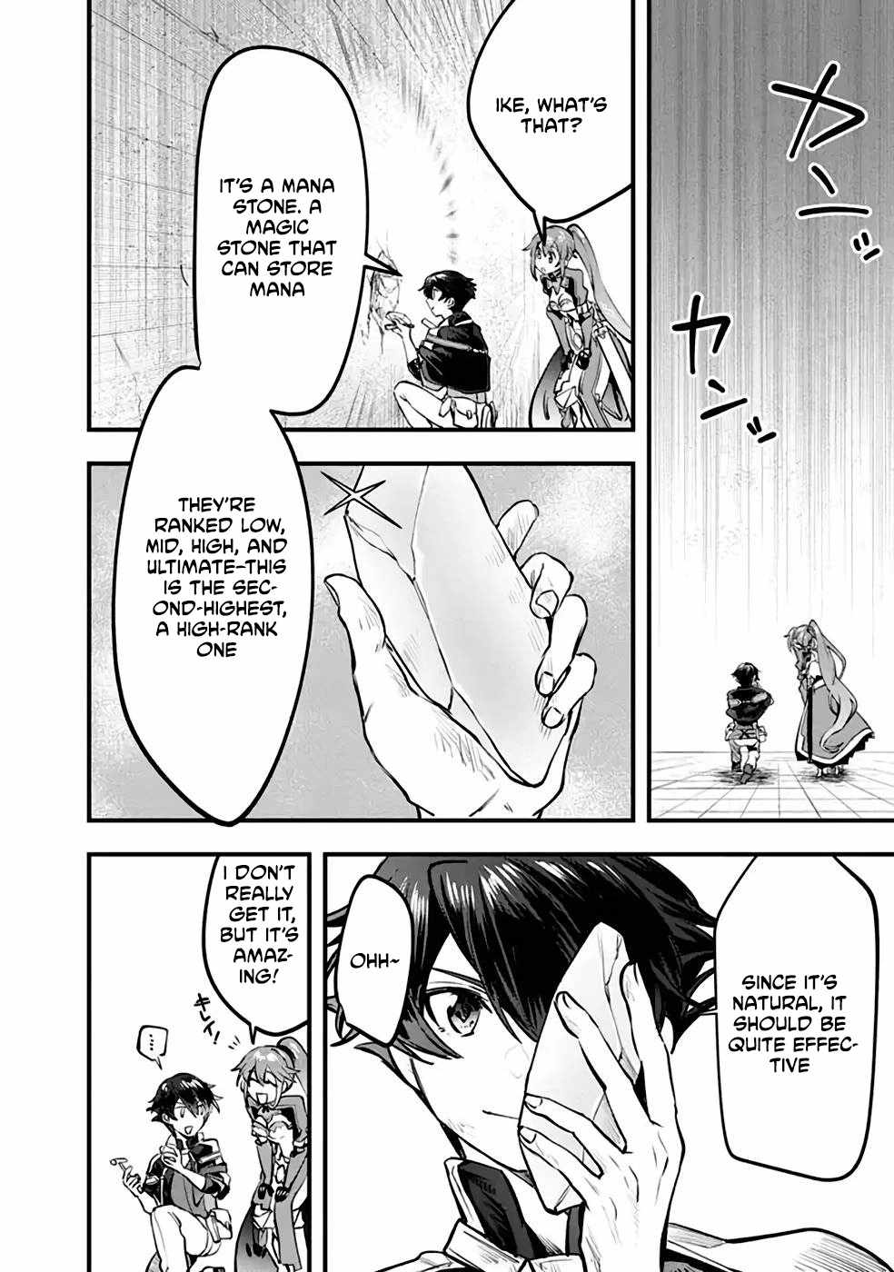 Rise of the Puppeteer Chapter 4 - Page 16 in English