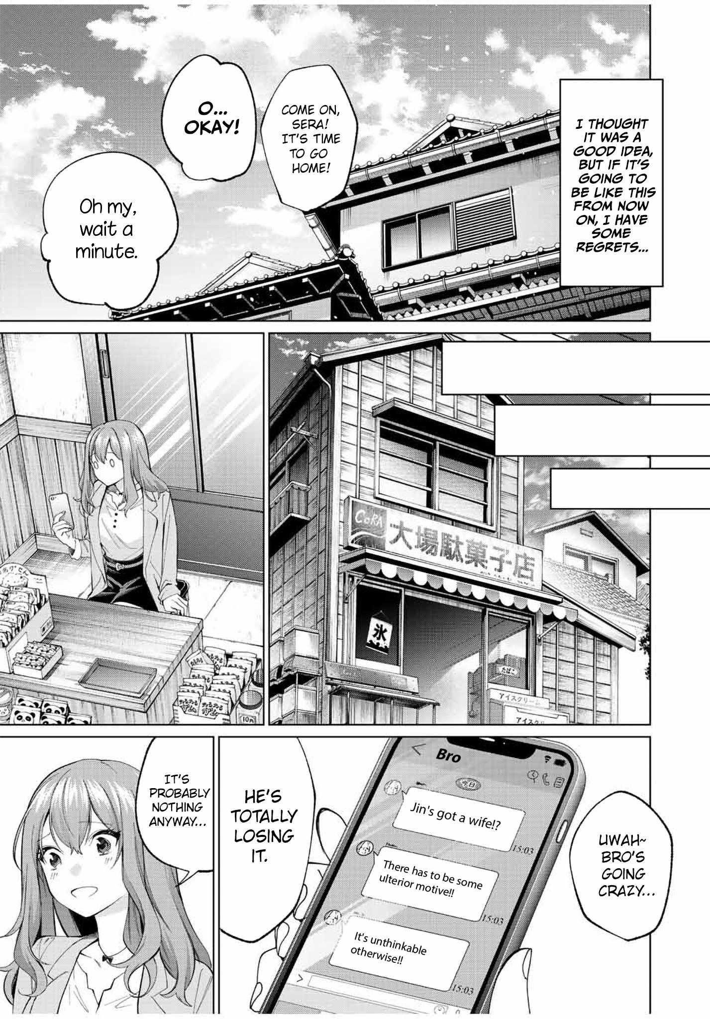 I Found a Female Knight in a Rice Field, in the Countryside They Think She’s My Wife Chapter 11 - Page 17 in English