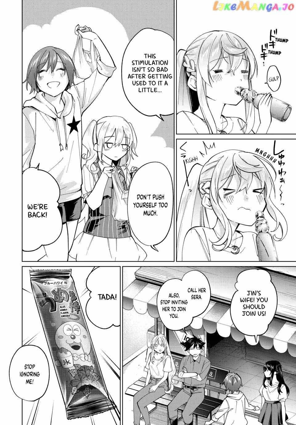 I Found a Female Knight in a Rice Field, in the Countryside They Think She’s My Wife Chapter 19 - Page 12 in English