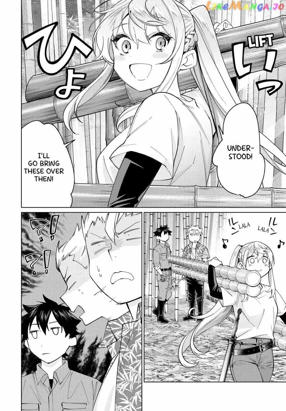 I Found a Female Knight in a Rice Field, in the Countryside They Think She’s My Wife Chapter 20 - Page 18 in English