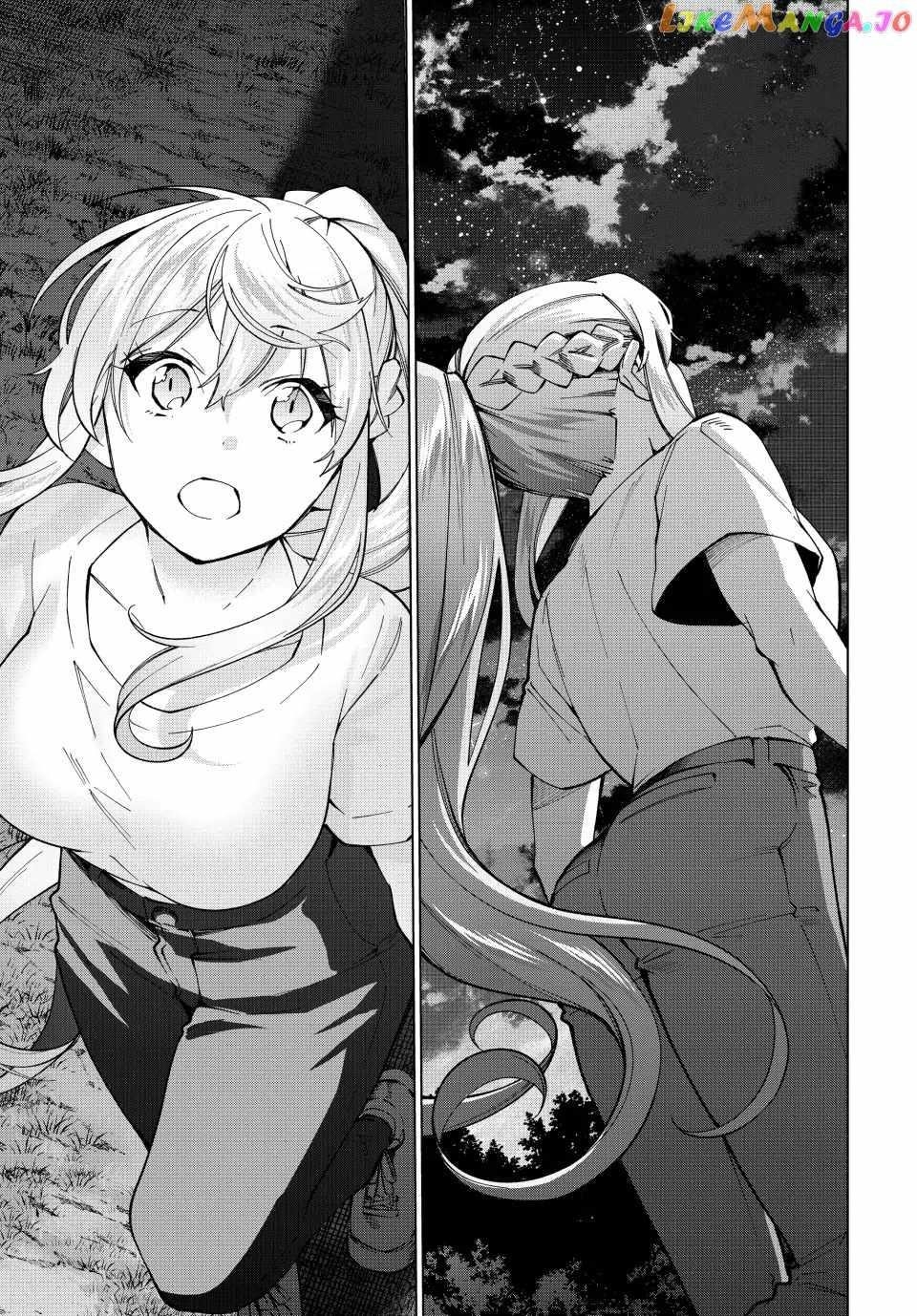 I Found a Female Knight in a Rice Field, in the Countryside They Think She’s My Wife Chapter 33 - Page 3 in English