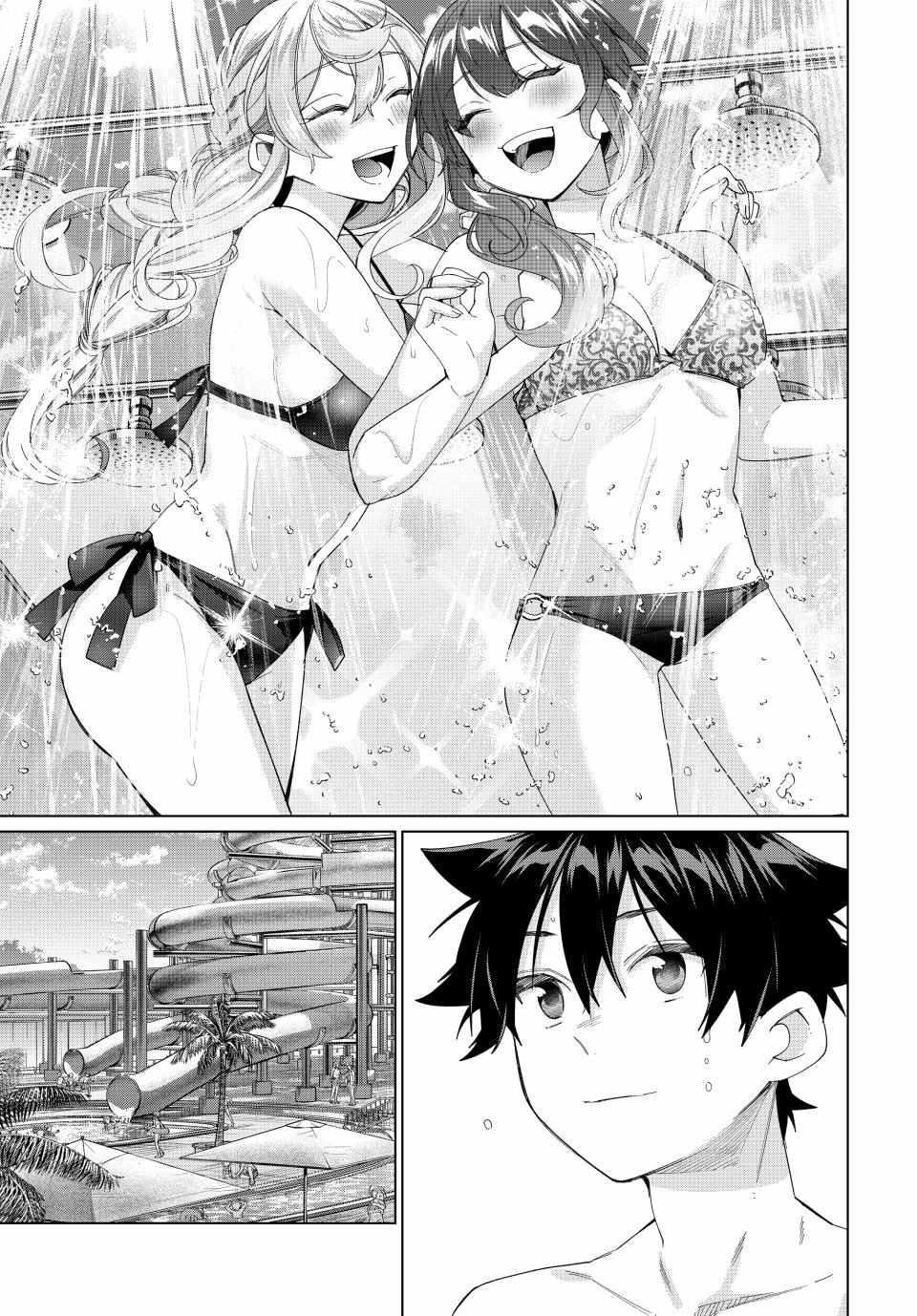 I Found a Female Knight in a Rice Field, in the Countryside They Think She’s My Wife Chapter 48 - Page 5 in English