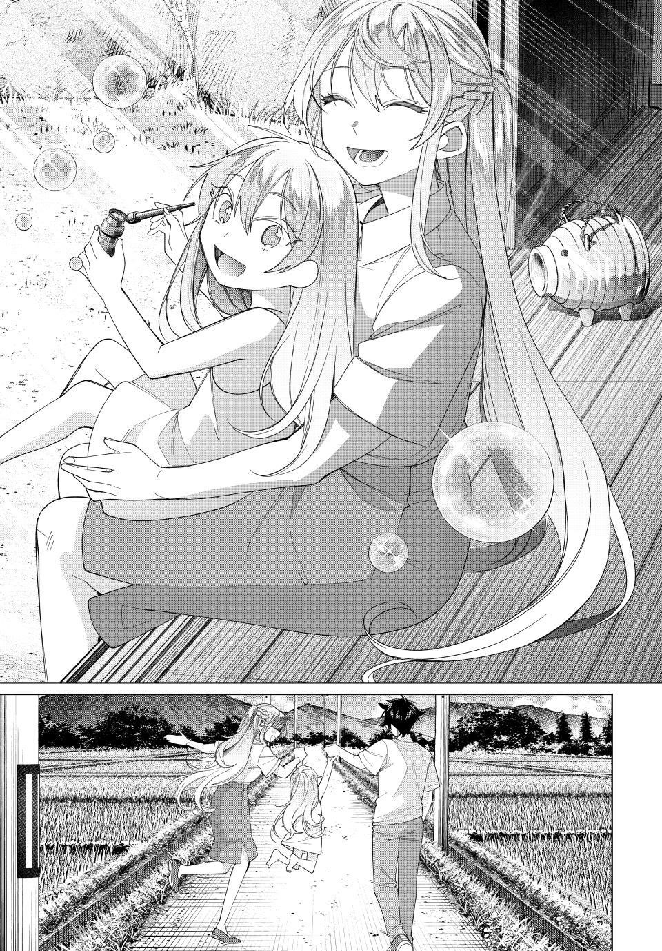 I Found a Female Knight in a Rice Field, in the Countryside They Think She’s My Wife Chapter 54 - Page 11 in English
