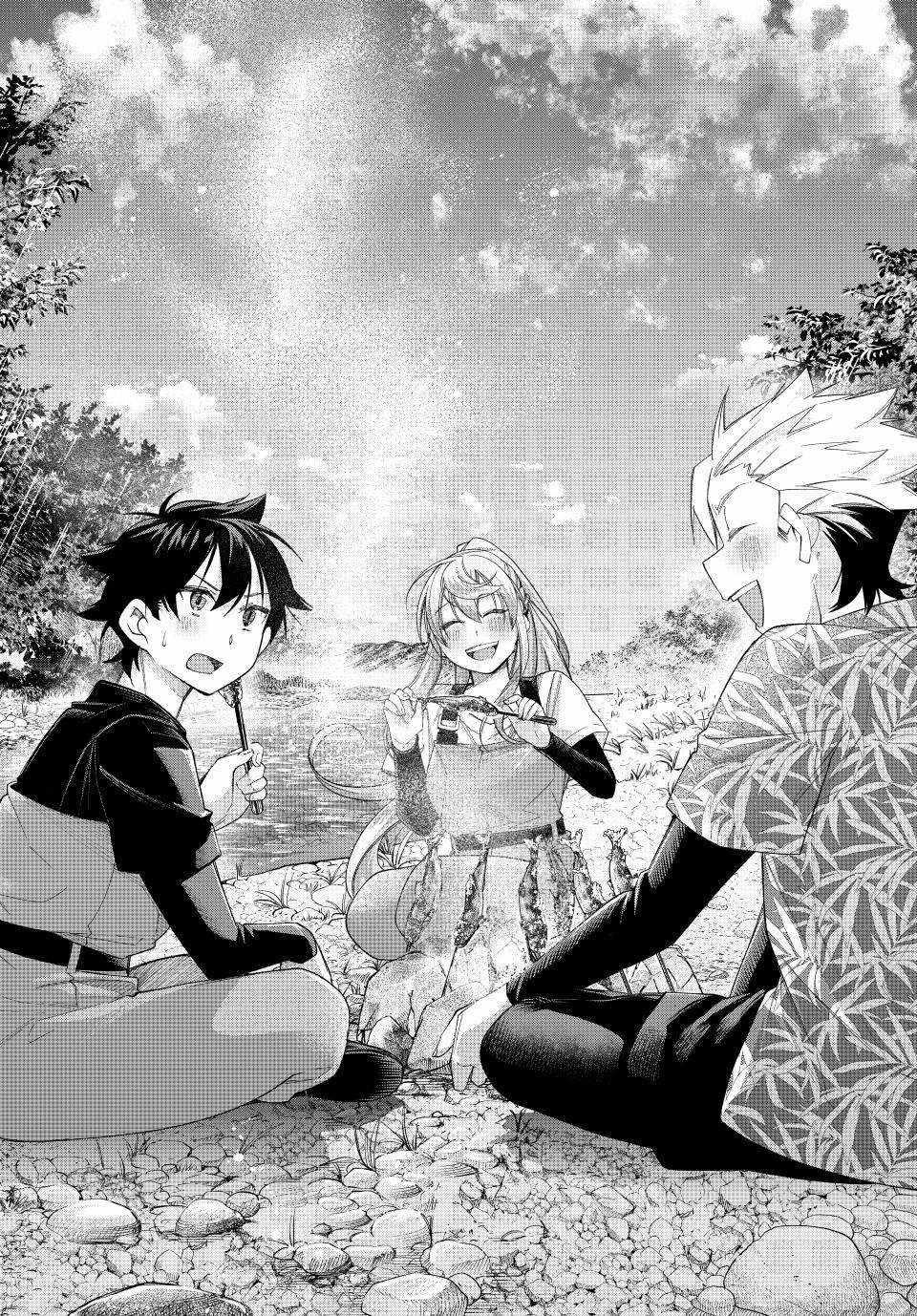 I Found a Female Knight in a Rice Field, in the Countryside They Think She’s My Wife Chapter 60 - Page 16 in English