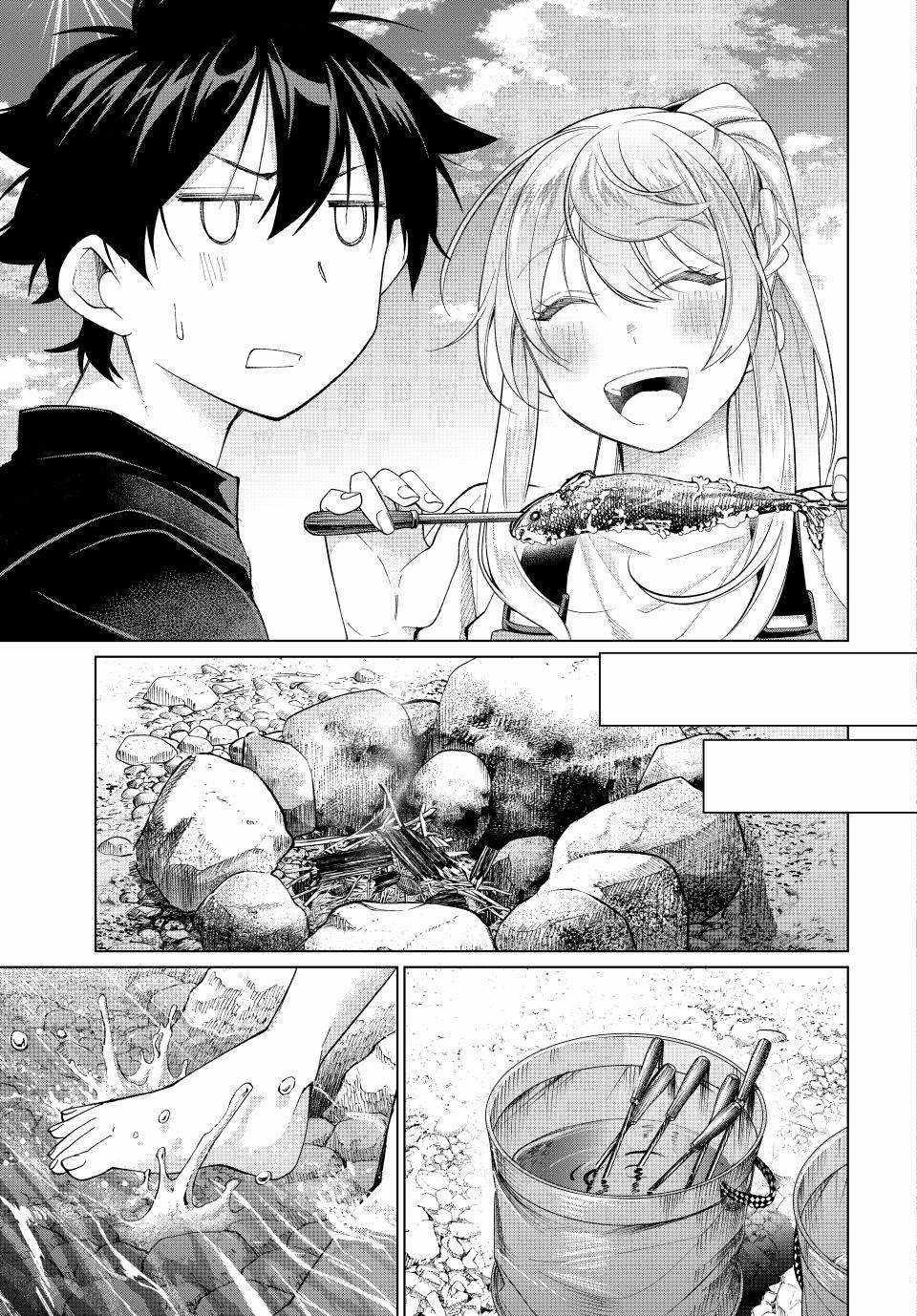I Found a Female Knight in a Rice Field, in the Countryside They Think She’s My Wife Chapter 60 - Page 17 in English