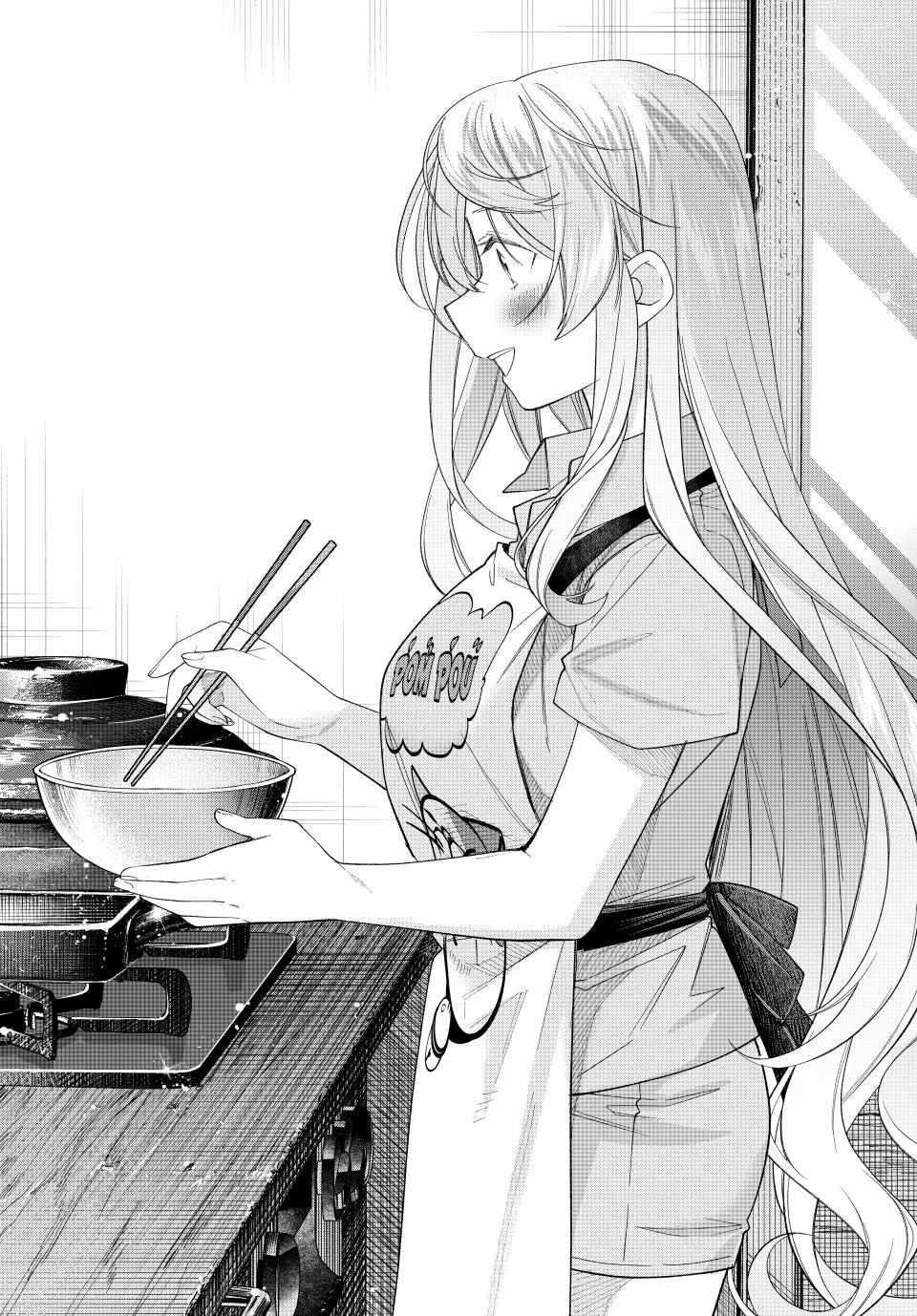 I Found a Female Knight in a Rice Field, in the Countryside They Think She’s My Wife Chapter 61 - Page 15 in English