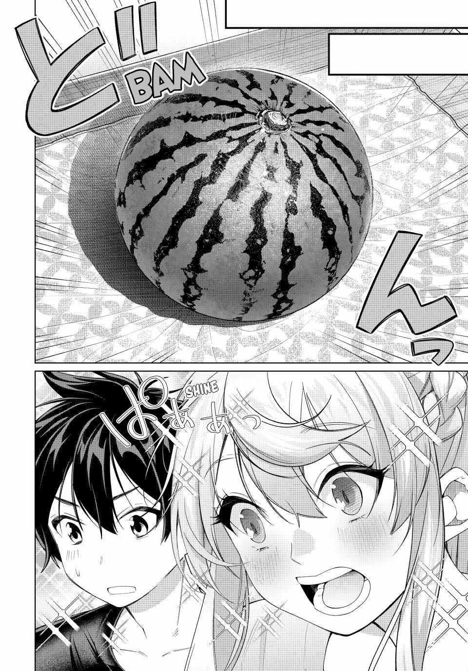 I Found a Female Knight in a Rice Field, in the Countryside They Think She’s My Wife Chapter 62 - Page 6 in English