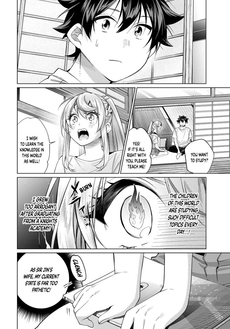 I Found a Female Knight in a Rice Field, in the Countryside They Think She’s My Wife Chapter 69 - Page 16 in English