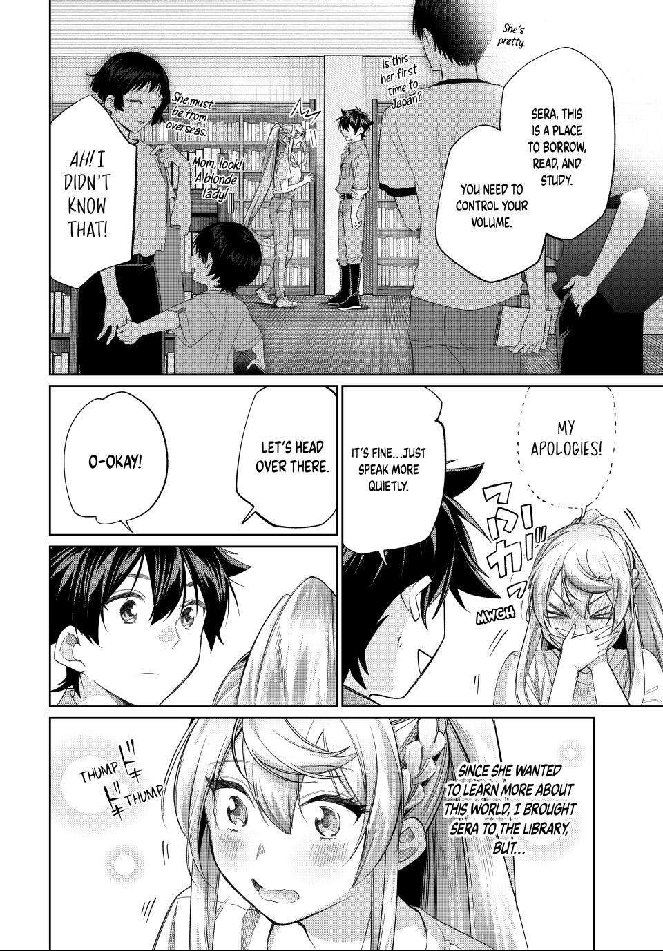 I Found a Female Knight in a Rice Field, in the Countryside They Think She’s My Wife Chapter 71 - Page 4 in English