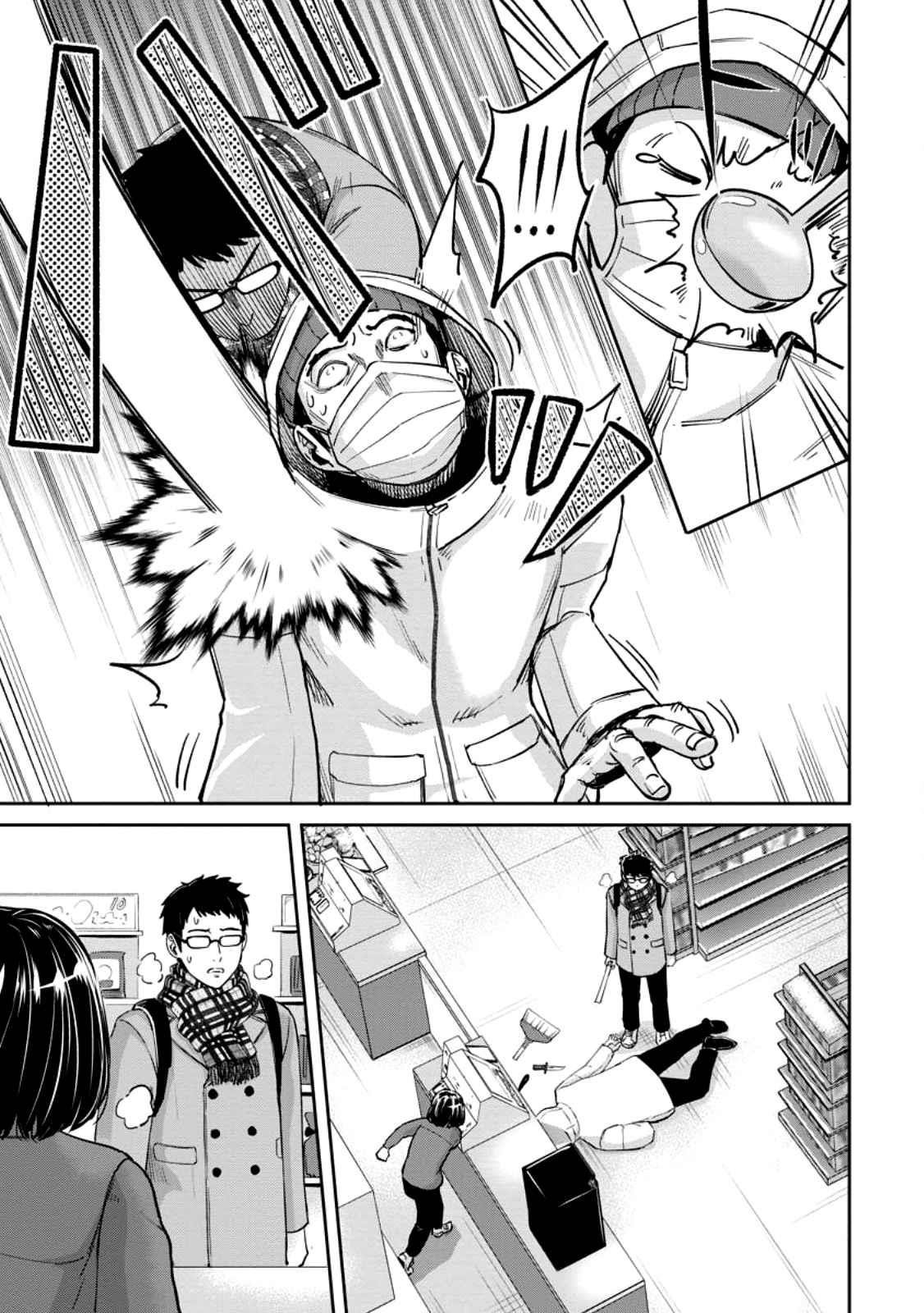 That Time I Got Reincarnated With Talent ~I’Ll Work Hard Even If I Go To Another World~ Chapter 1.1 - Page 5 in English