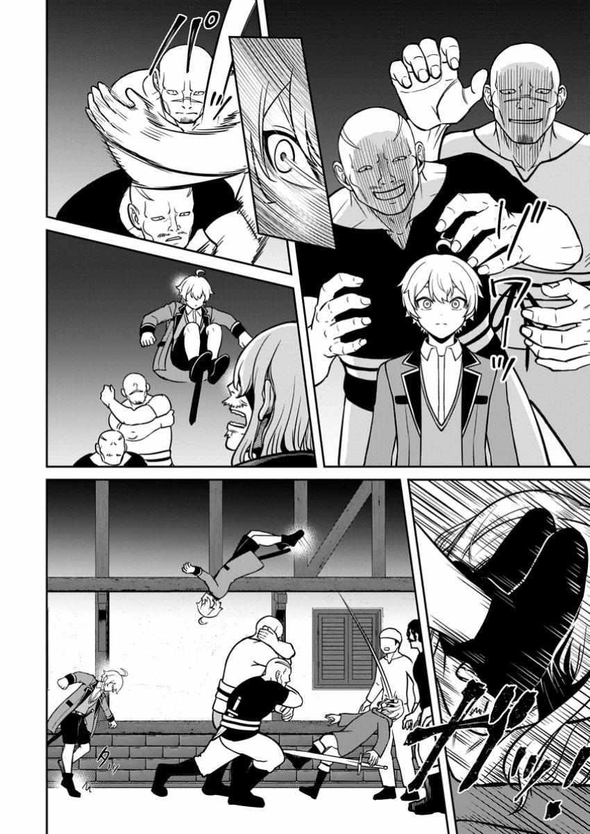 That Time I Got Reincarnated With Talent ~I’Ll Work Hard Even If I Go To Another World~ Chapter 10 - Page 12 in English