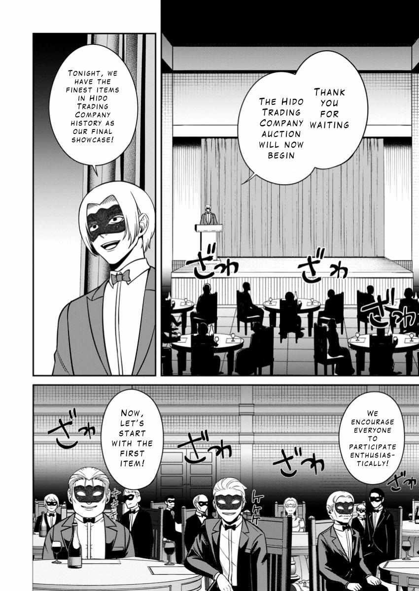 That Time I Got Reincarnated With Talent ~I’Ll Work Hard Even If I Go To Another World~ Chapter 10 - Page 22 in English