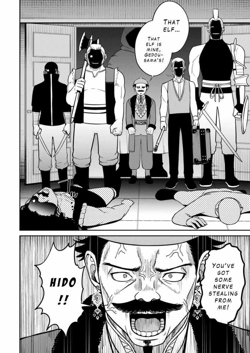 That Time I Got Reincarnated With Talent ~I’Ll Work Hard Even If I Go To Another World~ Chapter 10 - Page 28 in English