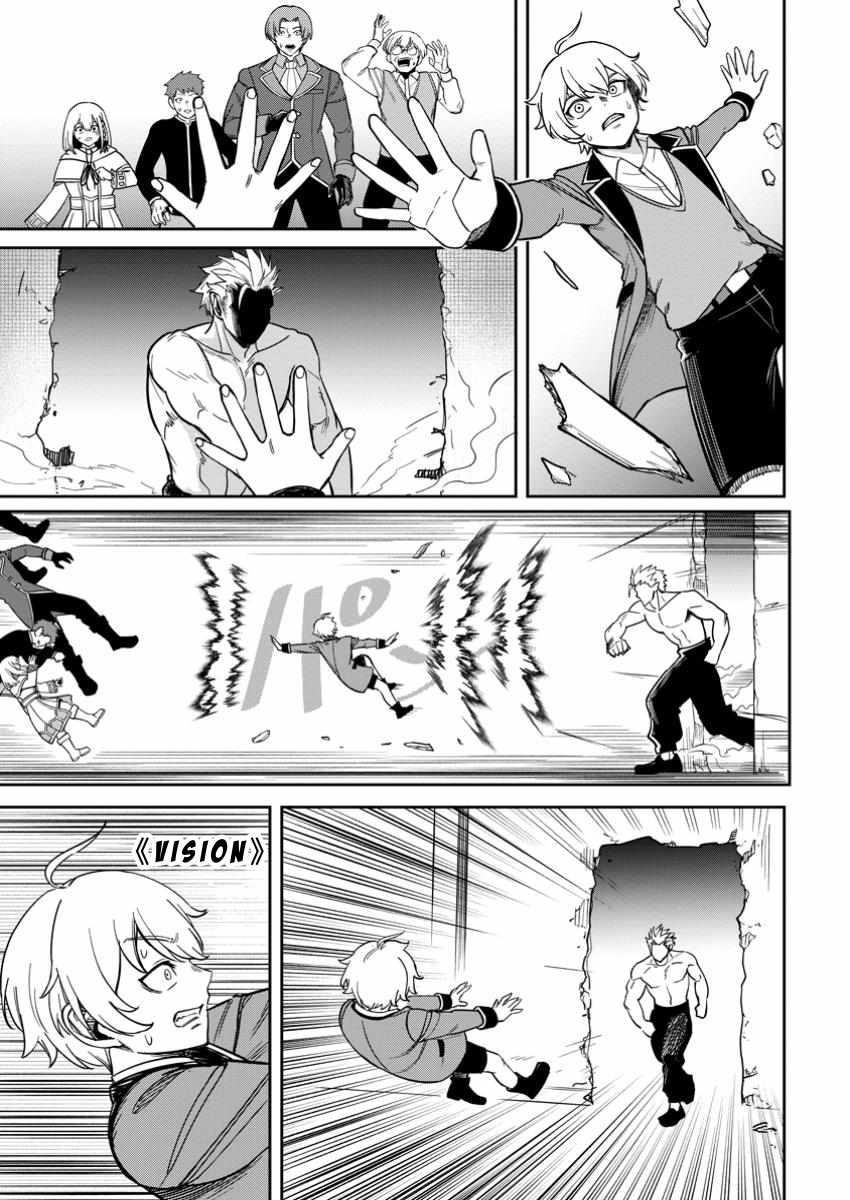 That Time I Got Reincarnated With Talent ~I’Ll Work Hard Even If I Go To Another World~ Chapter 13 - Page 17 in English