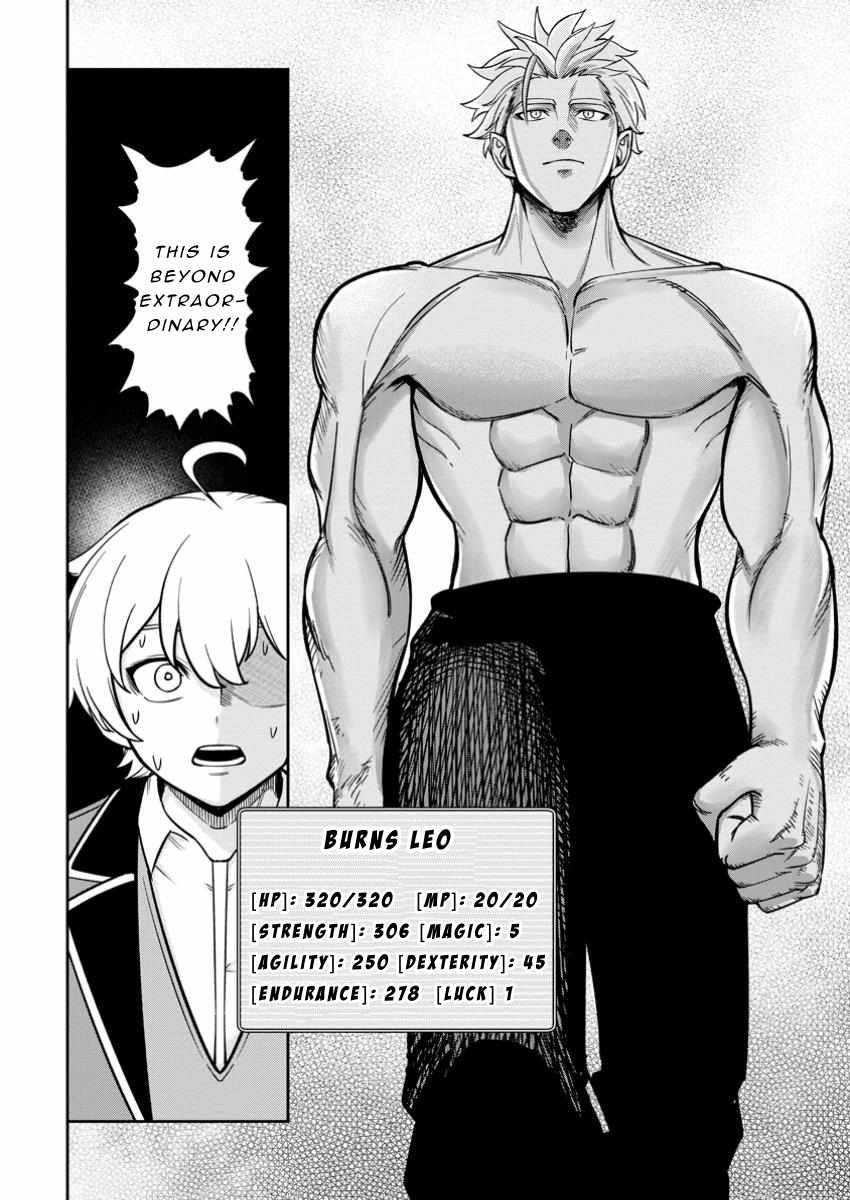 That Time I Got Reincarnated With Talent ~I’Ll Work Hard Even If I Go To Another World~ Chapter 13 - Page 24 in English