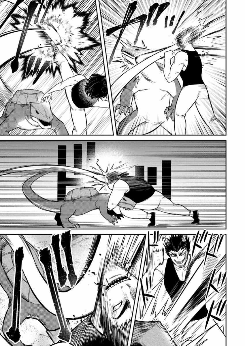 That Time I Got Reincarnated With Talent ~I’Ll Work Hard Even If I Go To Another World~ Chapter 14 - Page 7 in English