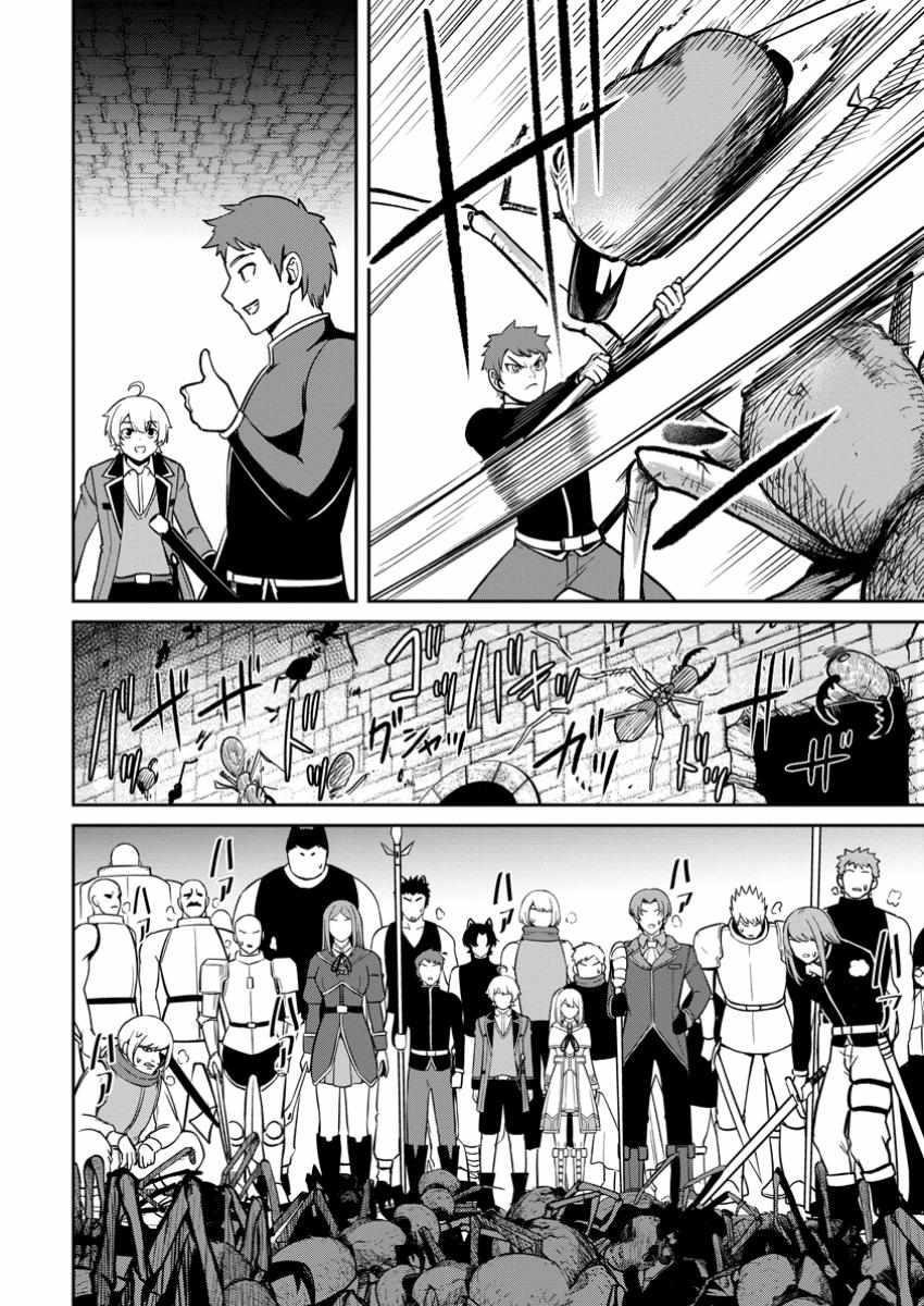 That Time I Got Reincarnated With Talent ~I’Ll Work Hard Even If I Go To Another World~ Chapter 15 - Page 20 in English