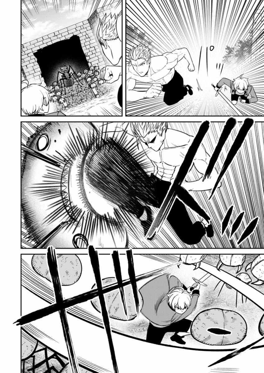 That Time I Got Reincarnated With Talent ~I’Ll Work Hard Even If I Go To Another World~ Chapter 16 - Page 20 in English