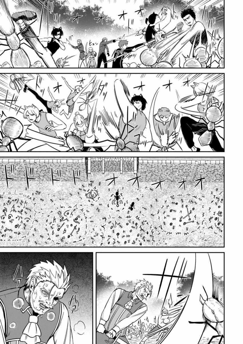 That Time I Got Reincarnated With Talent ~I’Ll Work Hard Even If I Go To Another World~ Chapter 16 - Page 21 in English