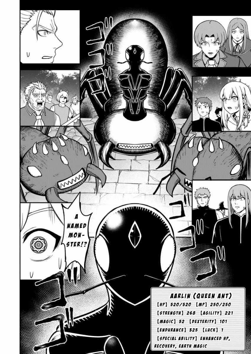 That Time I Got Reincarnated With Talent ~I’Ll Work Hard Even If I Go To Another World~ Chapter 16 - Page 26 in English