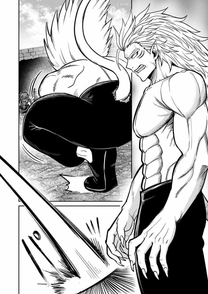 That Time I Got Reincarnated With Talent ~I’Ll Work Hard Even If I Go To Another World~ Chapter 16 - Page 28 in English