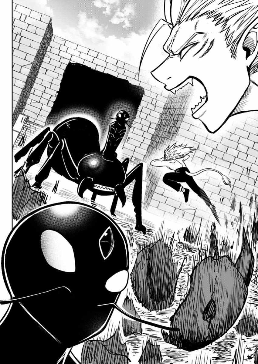 That Time I Got Reincarnated With Talent ~I’Ll Work Hard Even If I Go To Another World~ Chapter 16 - Page 30 in English