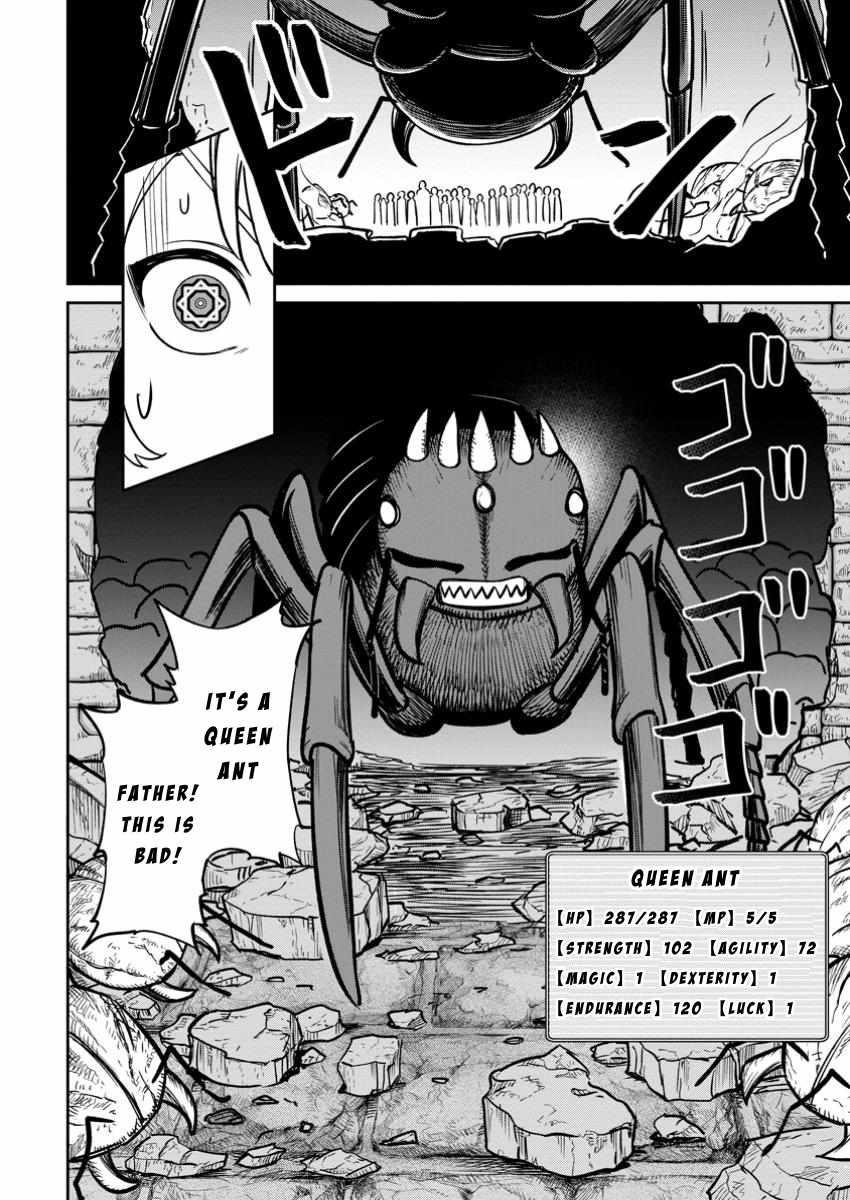 That Time I Got Reincarnated With Talent ~I’Ll Work Hard Even If I Go To Another World~ Chapter 16 - Page 4 in English