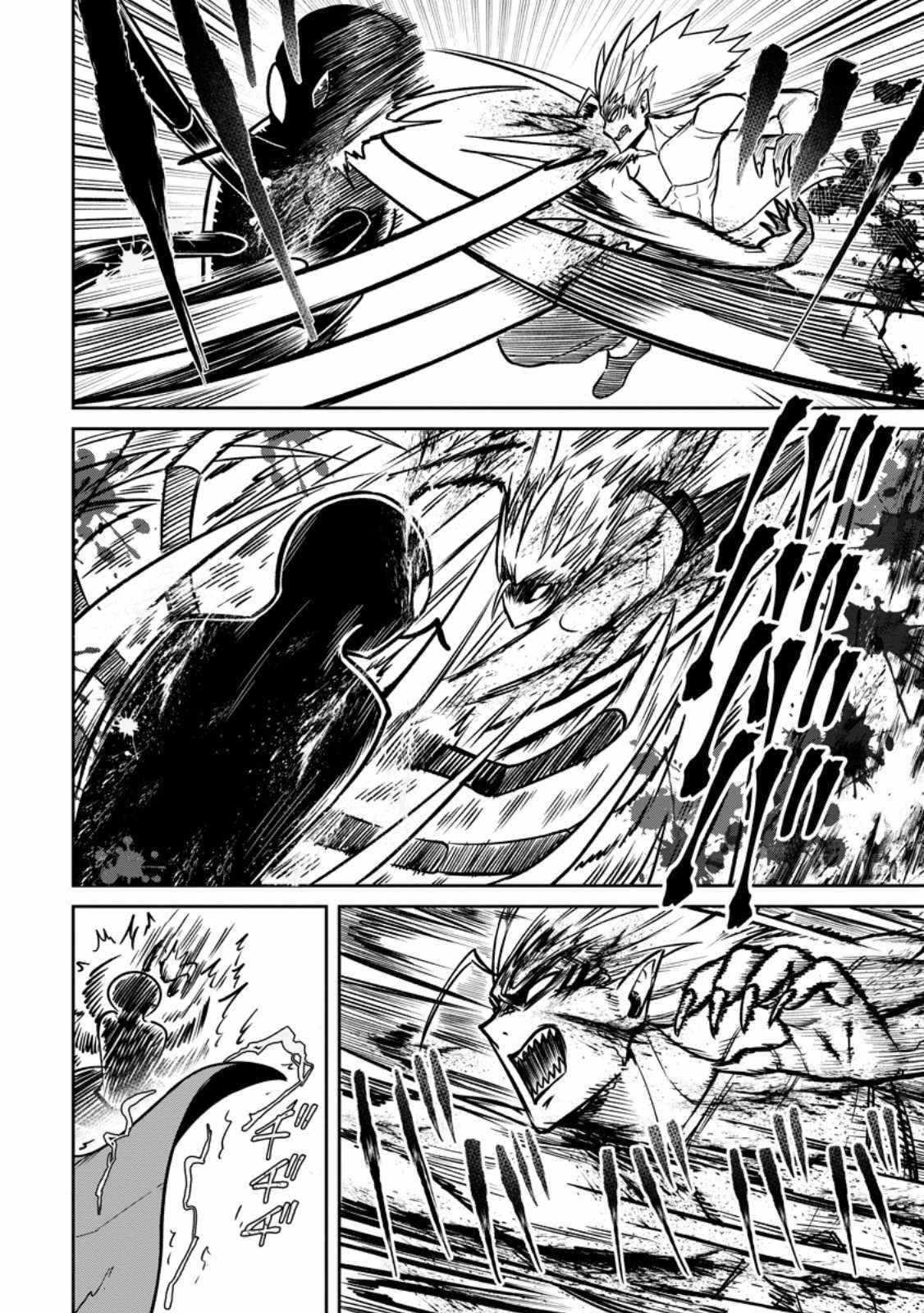 That Time I Got Reincarnated With Talent ~I’Ll Work Hard Even If I Go To Another World~ Chapter 17 - Page 16 in English
